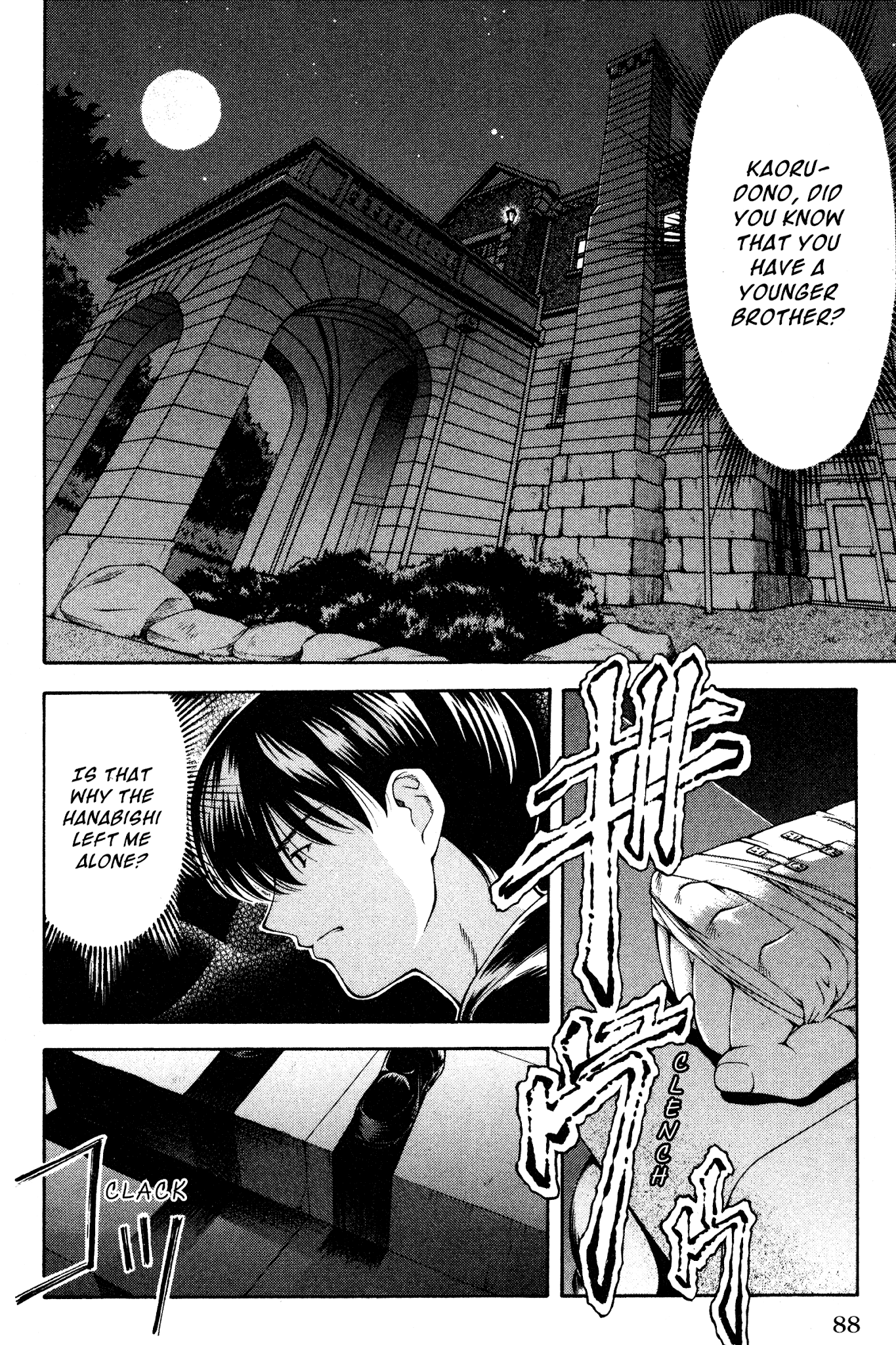 Ai Yori Aoshi Chapter 131 page 2 - Chapter 131: Houteki - Abandonment