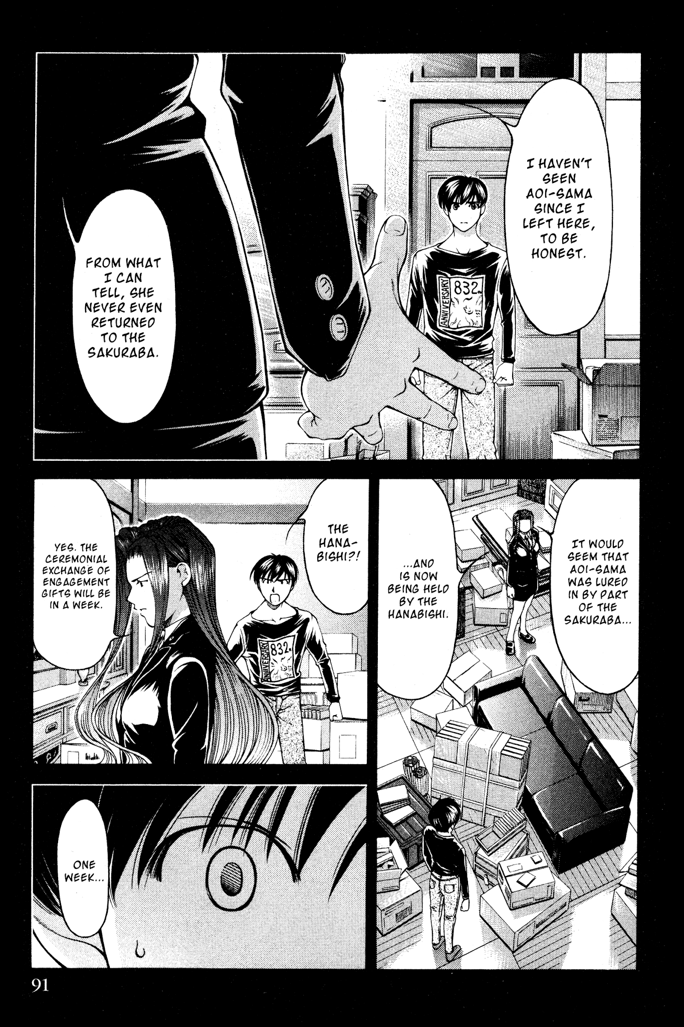 Ai Yori Aoshi Chapter 131 page 5 - Chapter 131: Houteki - Abandonment