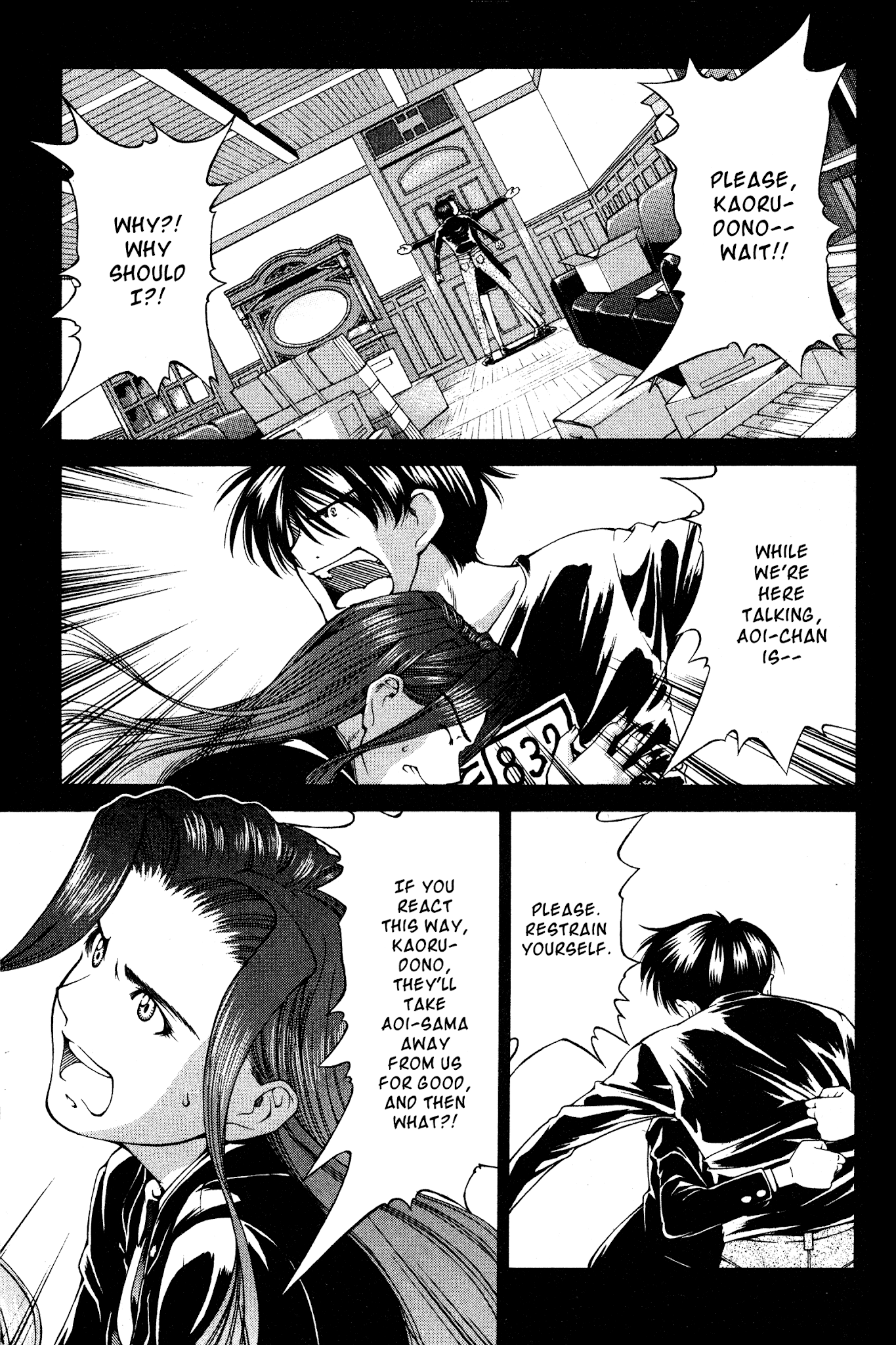 Ai Yori Aoshi Chapter 131 page 7 - Chapter 131: Houteki - Abandonment