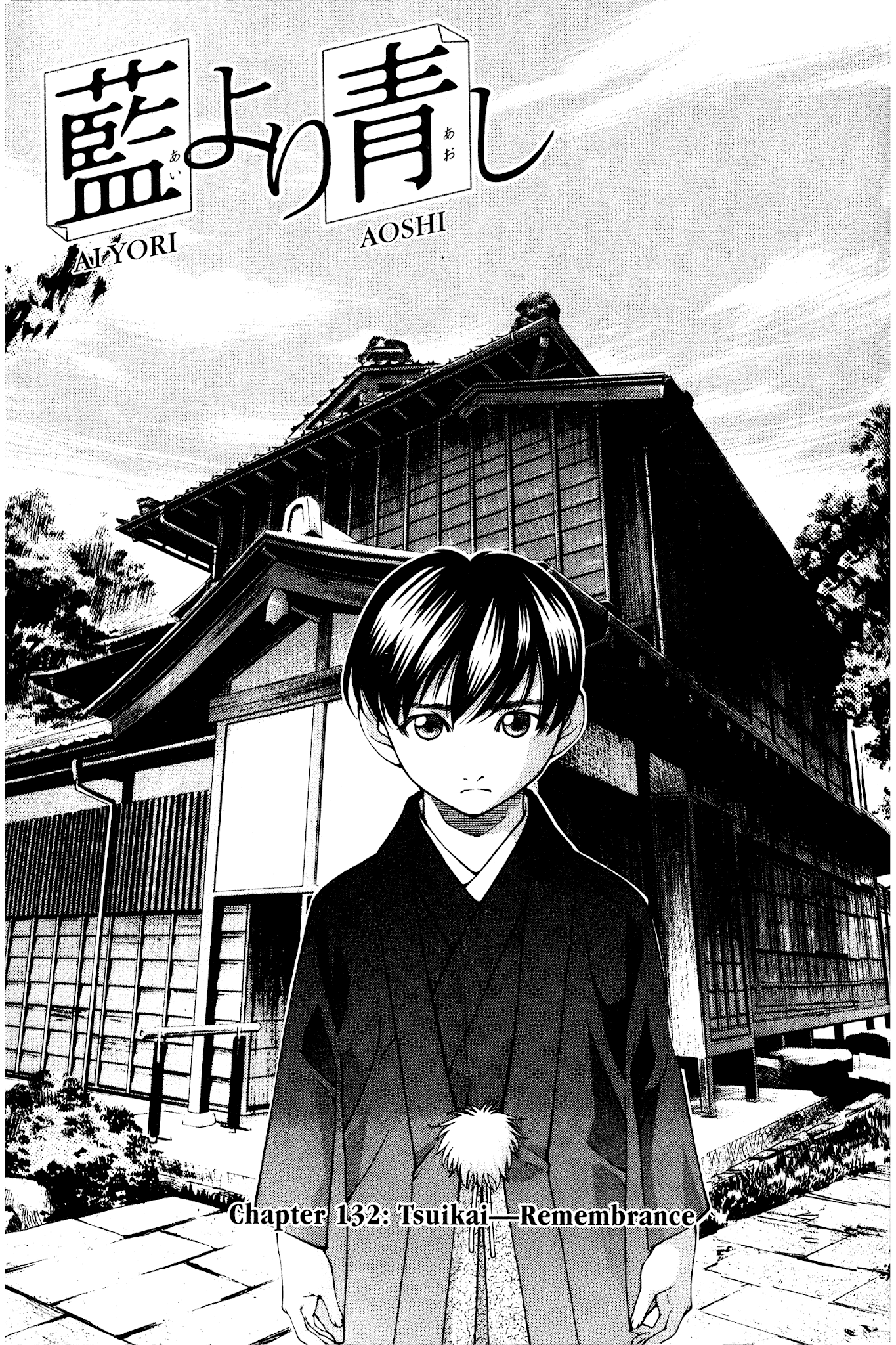Ai Yori Aoshi Chapter 132 page 1 - Chapter 132: Tsuikai - Remembrance