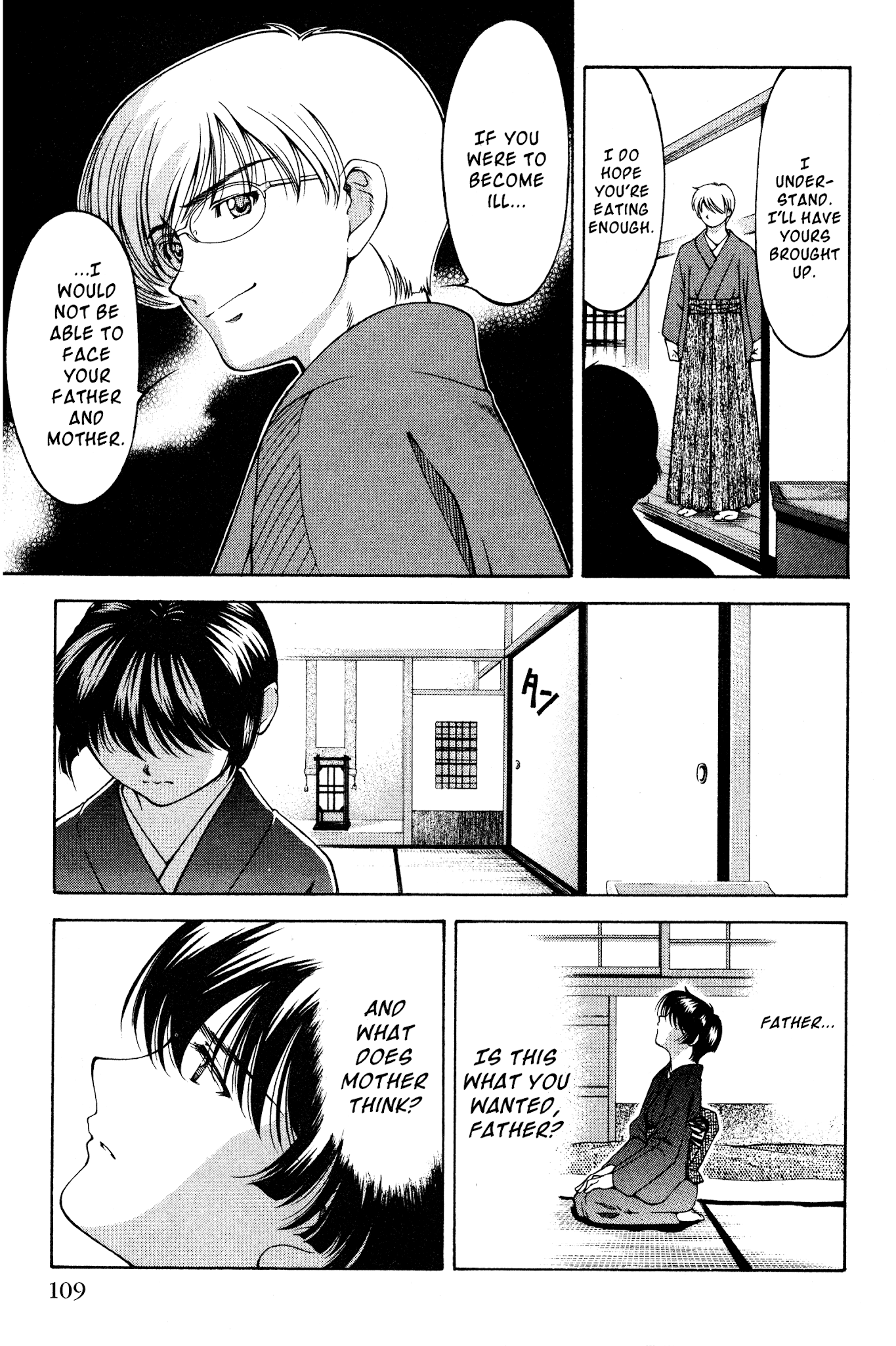 Ai Yori Aoshi Chapter 132 page 3 - Chapter 132: Tsuikai - Remembrance