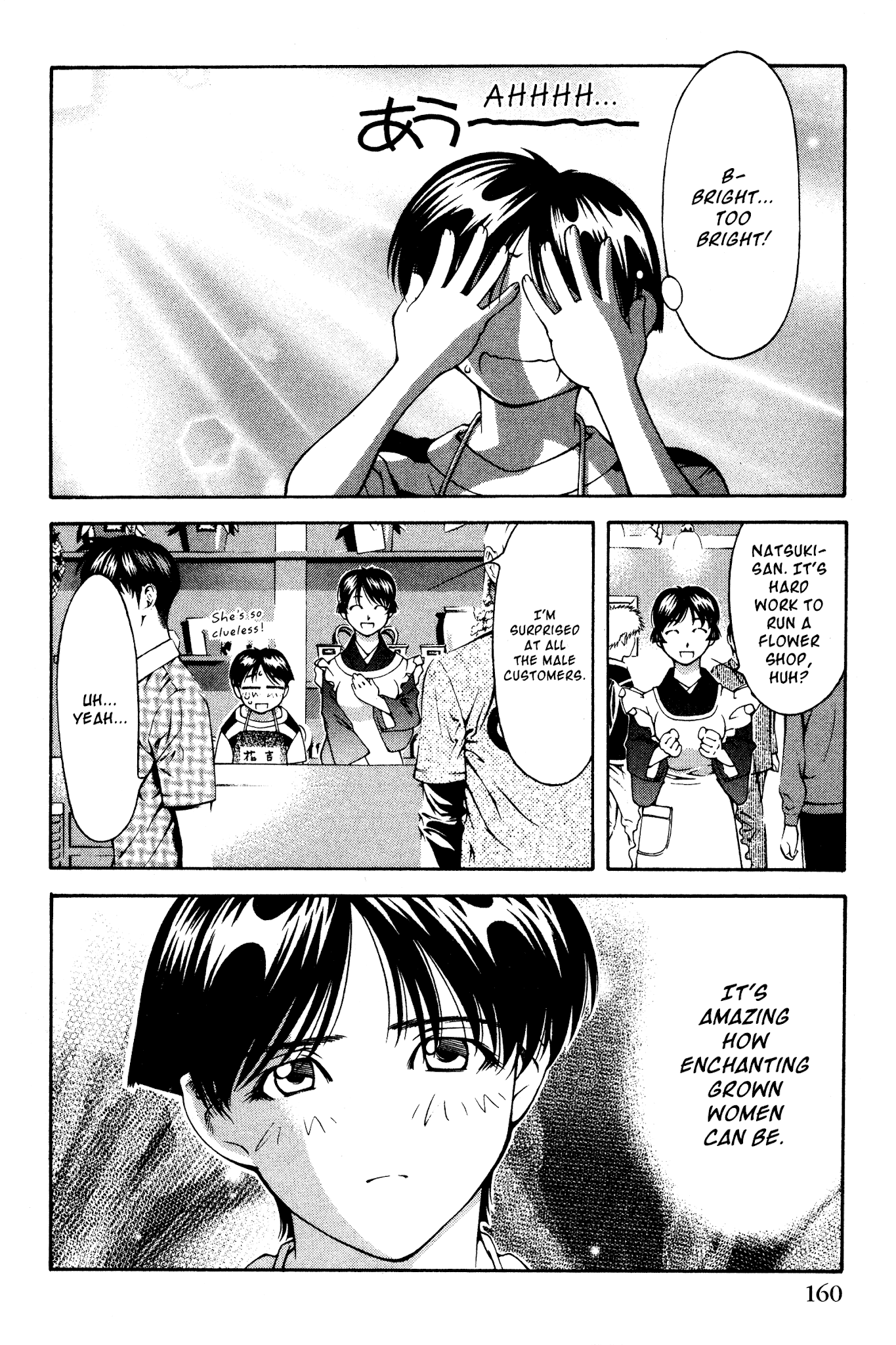 Ai Yori Aoshi Chapter 133.5 page 12 - Chapter 133.5: Hanakotoba - Language of Flowers