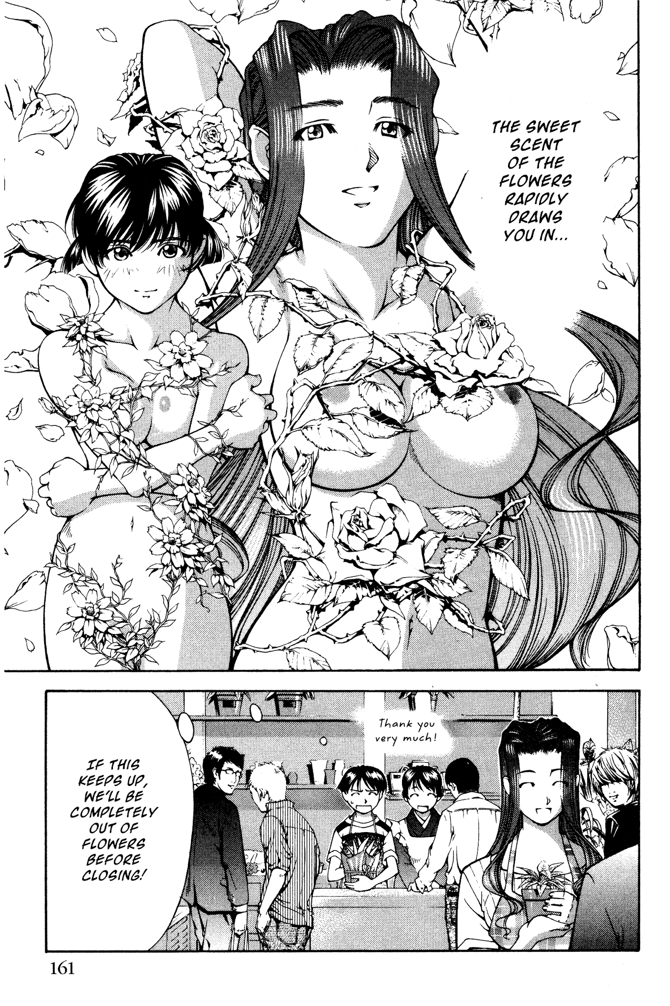 Ai Yori Aoshi Chapter 133.5 page 13 - Chapter 133.5: Hanakotoba - Language of Flowers