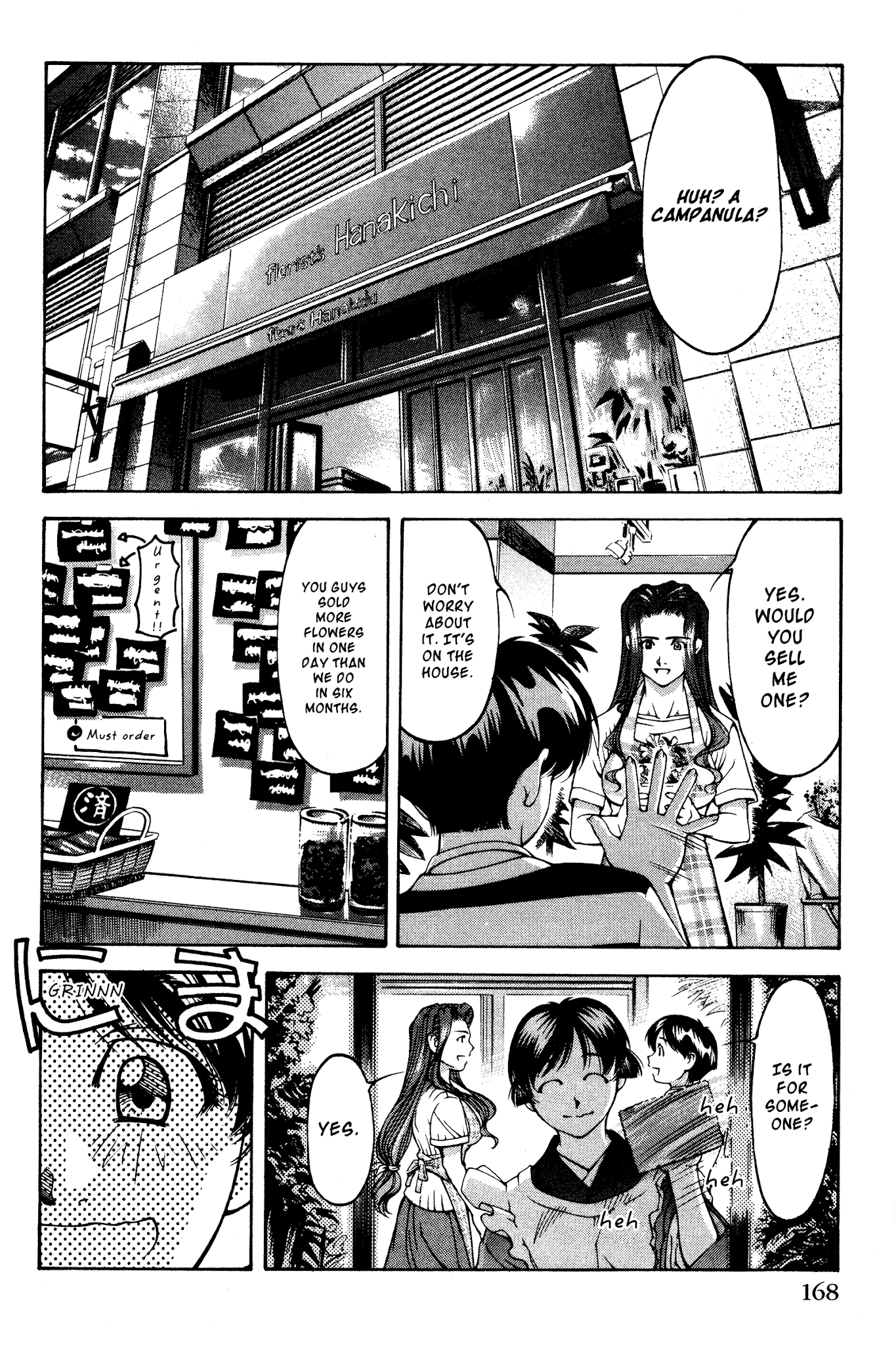 Ai Yori Aoshi Chapter 133.5 page 20 - Chapter 133.5: Hanakotoba - Language of Flowers