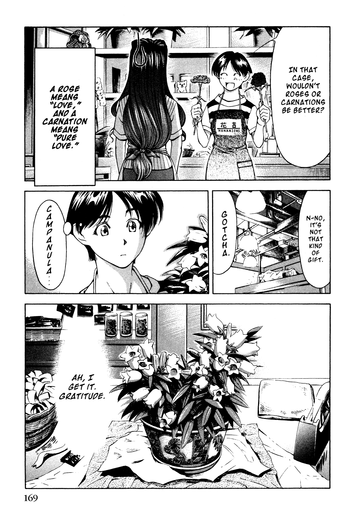 Ai Yori Aoshi Chapter 133.5 page 21 - Chapter 133.5: Hanakotoba - Language of Flowers