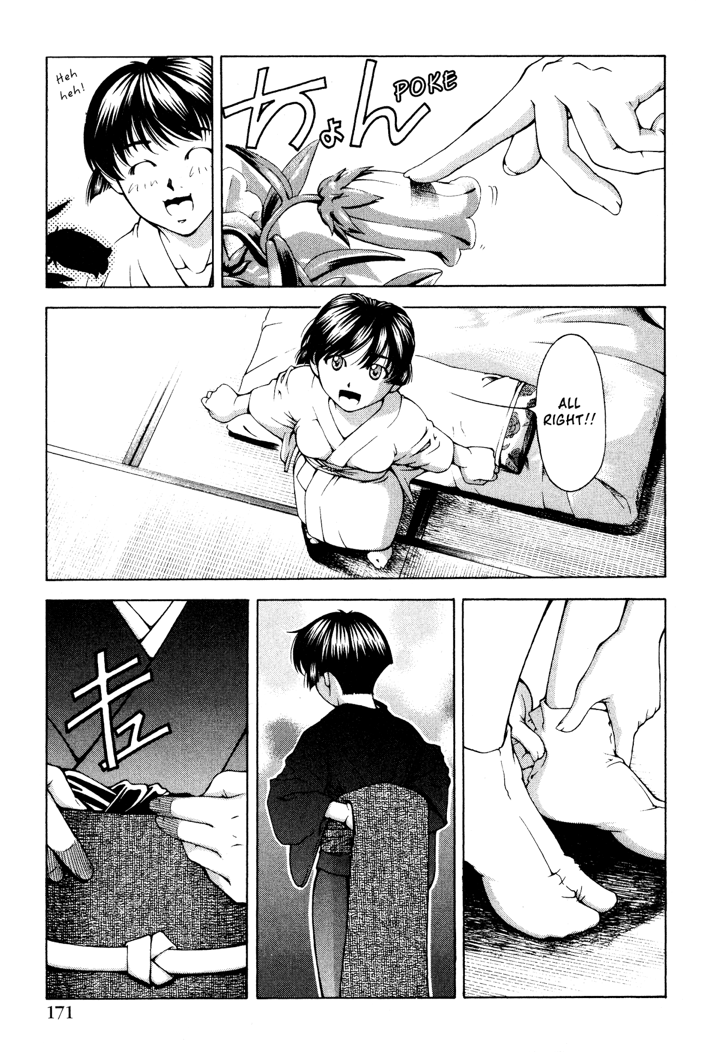 Ai Yori Aoshi Chapter 133.5 page 23 - Chapter 133.5: Hanakotoba - Language of Flowers