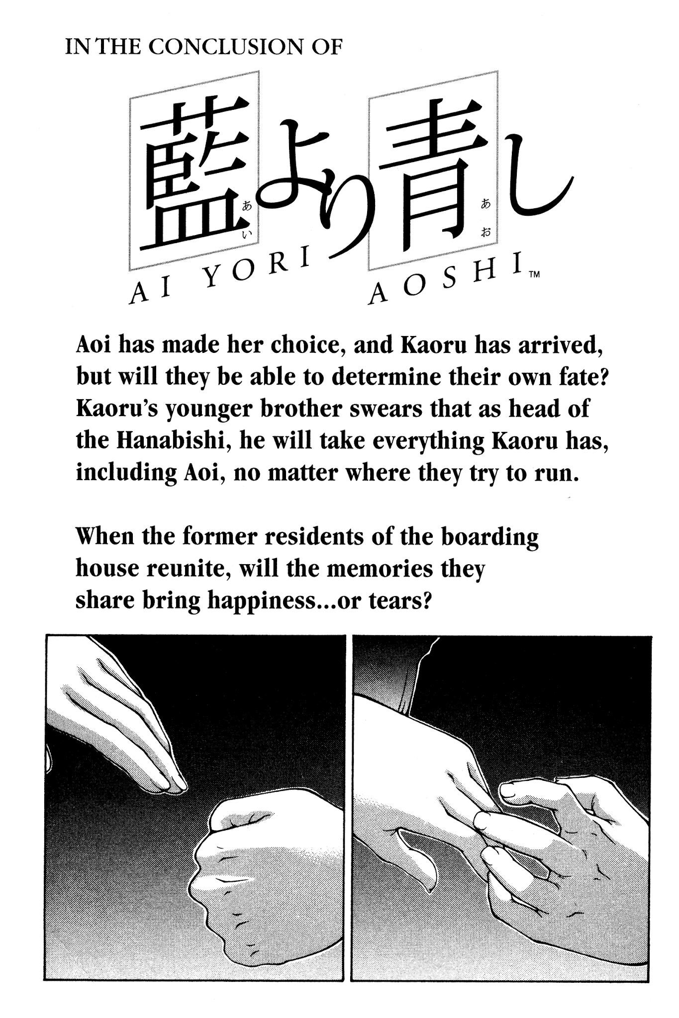 Ai Yori Aoshi Chapter 133.5 page 27 - Chapter 133.5: Hanakotoba - Language of Flowers