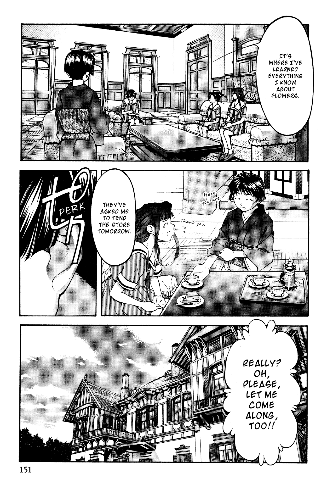 Ai Yori Aoshi Chapter 133.5 page 3 - Chapter 133.5: Hanakotoba - Language of Flowers