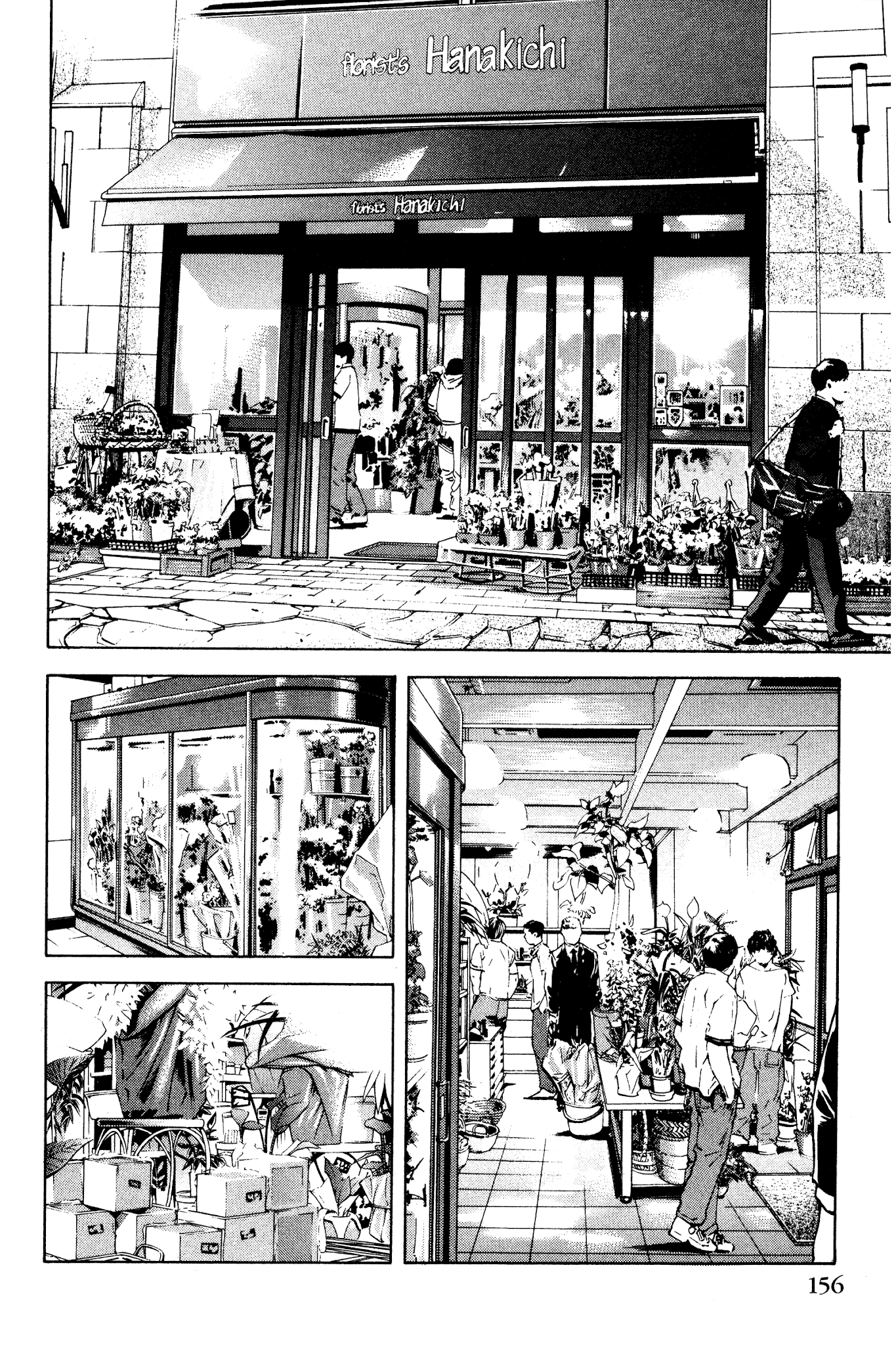Ai Yori Aoshi Chapter 133.5 page 8 - Chapter 133.5: Hanakotoba - Language of Flowers