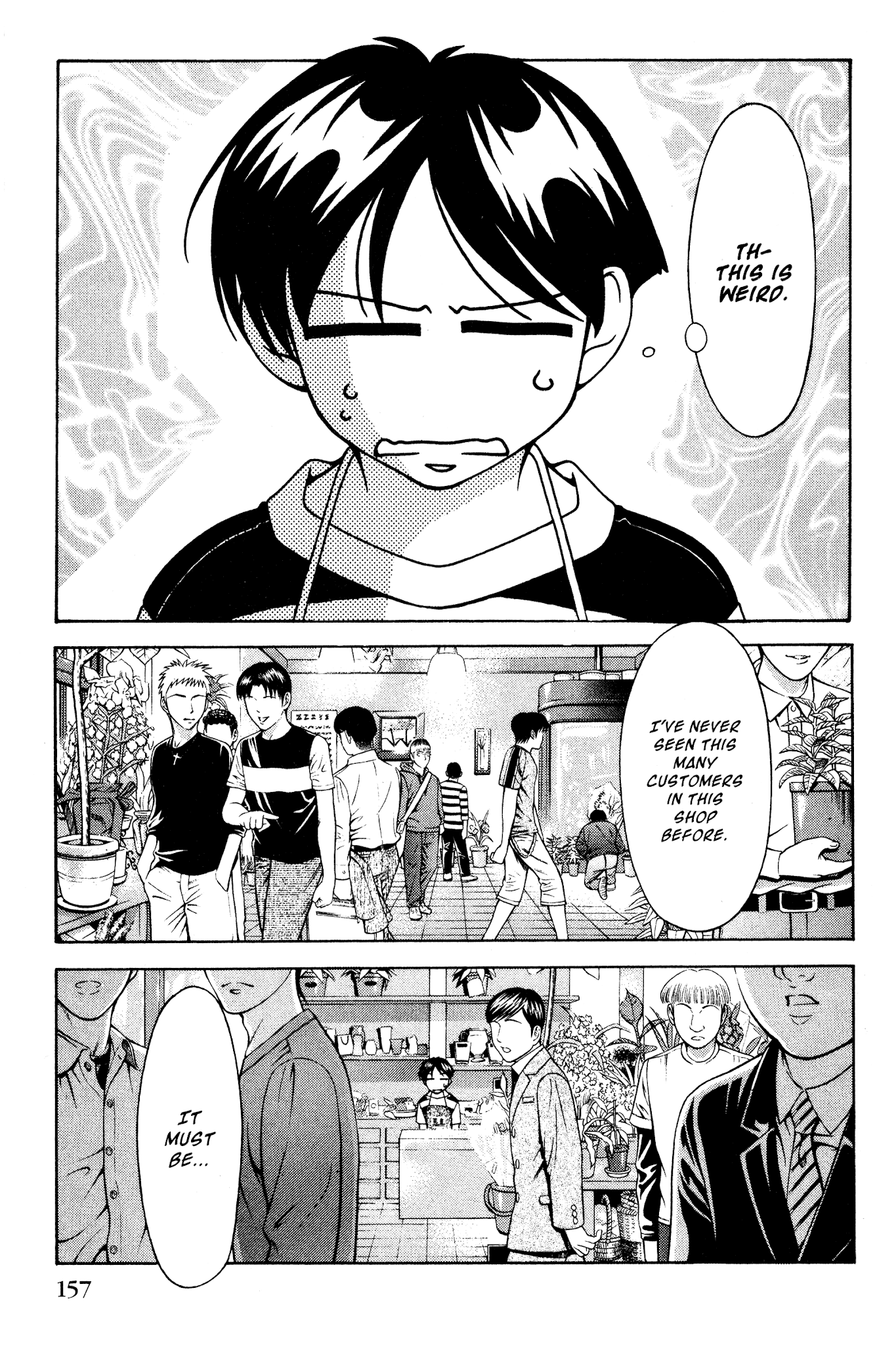 Ai Yori Aoshi Chapter 133.5 page 9 - Chapter 133.5: Hanakotoba - Language of Flowers