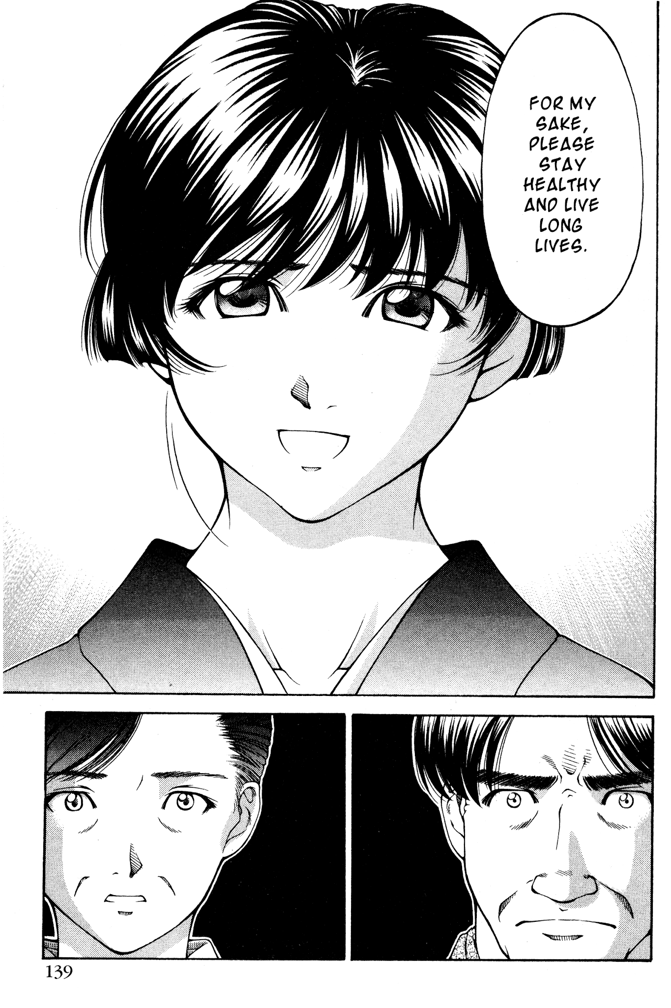 Ai Yori Aoshi Chapter 133 page 13 - Chapter 133: Gizetsu - Disownment