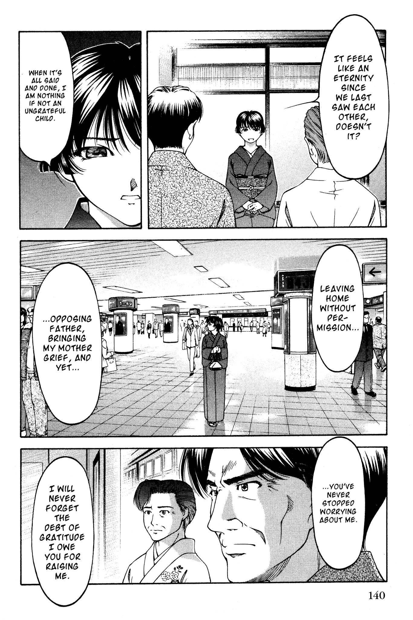 Ai Yori Aoshi Chapter 133 page 14 - Chapter 133: Gizetsu - Disownment