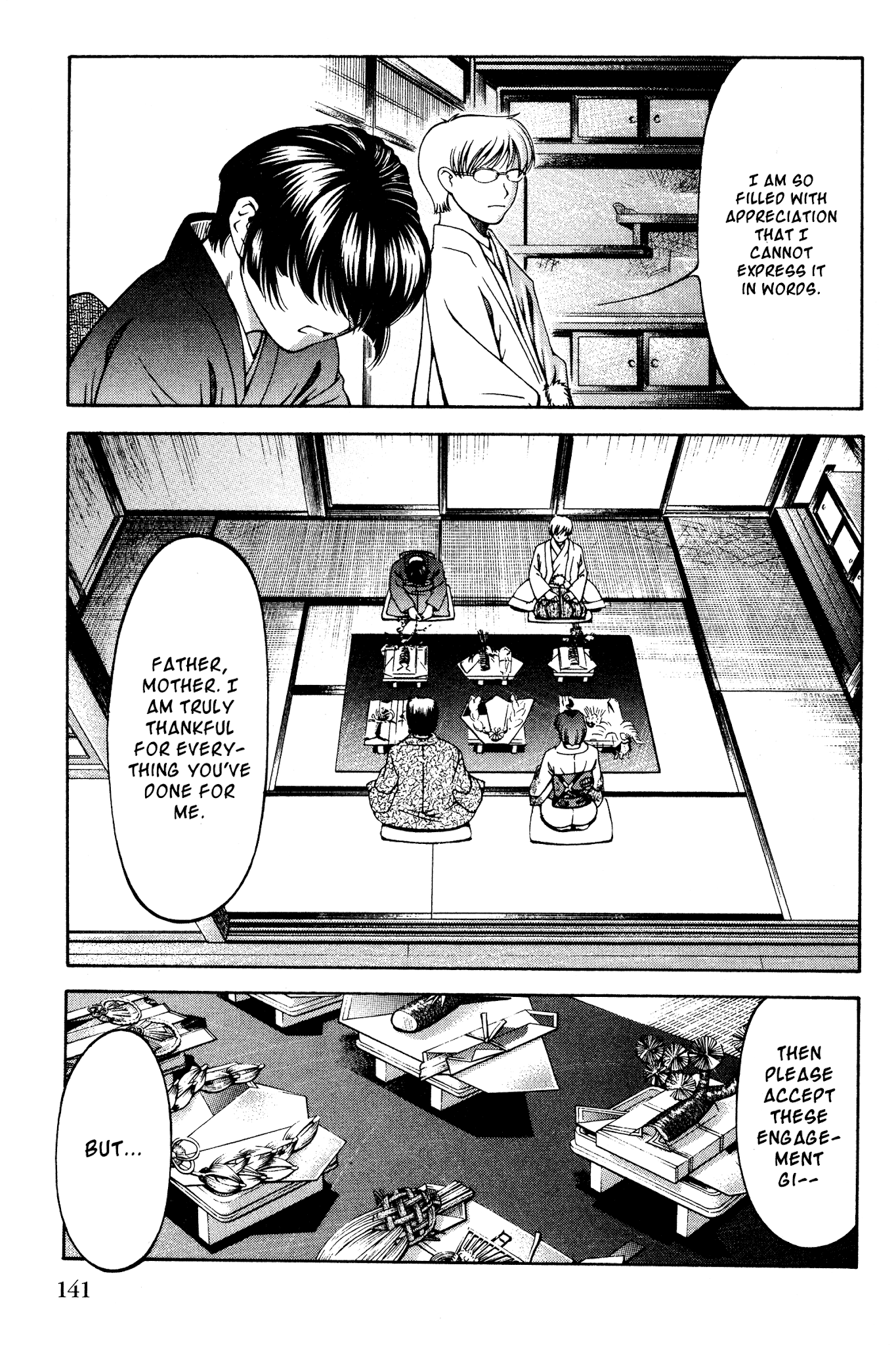 Ai Yori Aoshi Chapter 133 page 15 - Chapter 133: Gizetsu - Disownment