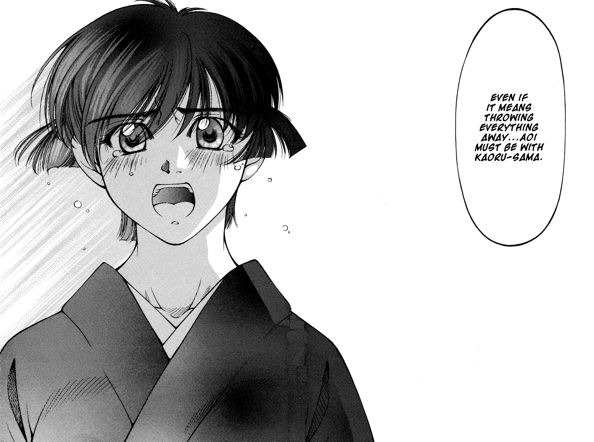 Ai Yori Aoshi Chapter 133 page 18 - Chapter 133: Gizetsu - Disownment