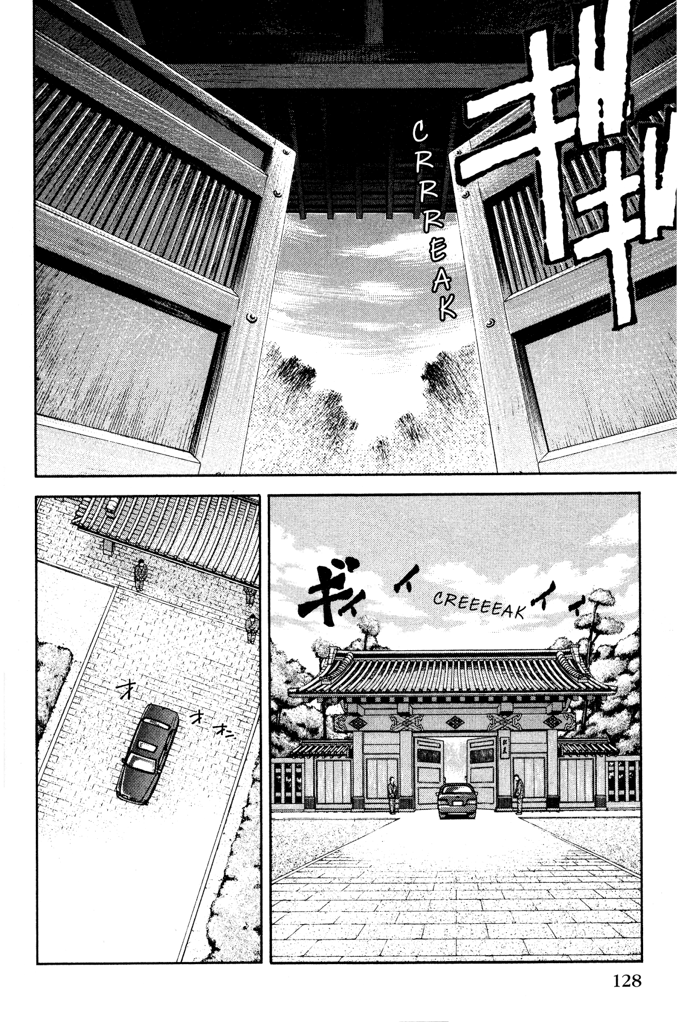 Ai Yori Aoshi Chapter 133 page 2 - Chapter 133: Gizetsu - Disownment