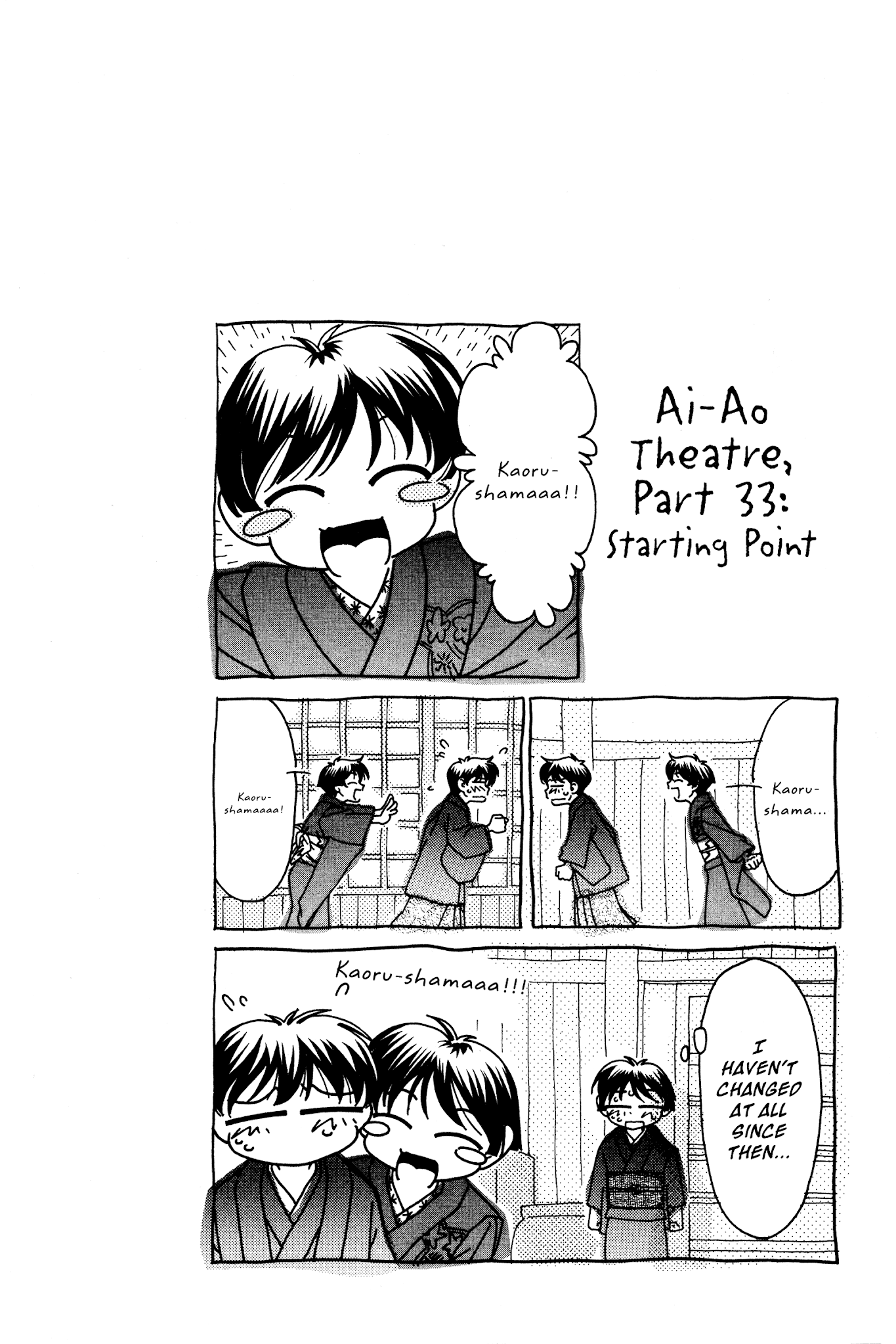 Ai Yori Aoshi Chapter 133 page 21 - Chapter 133: Gizetsu - Disownment
