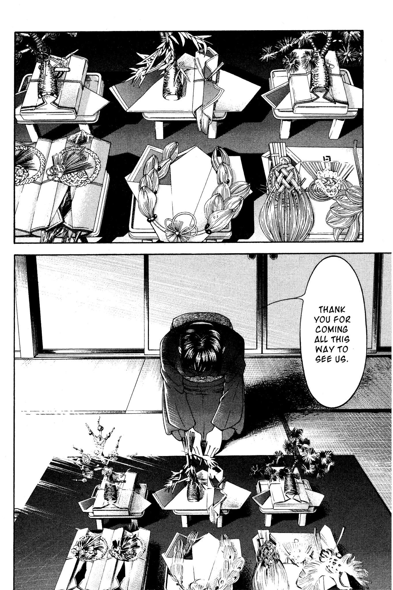 Ai Yori Aoshi Chapter 133 page 4 - Chapter 133: Gizetsu - Disownment