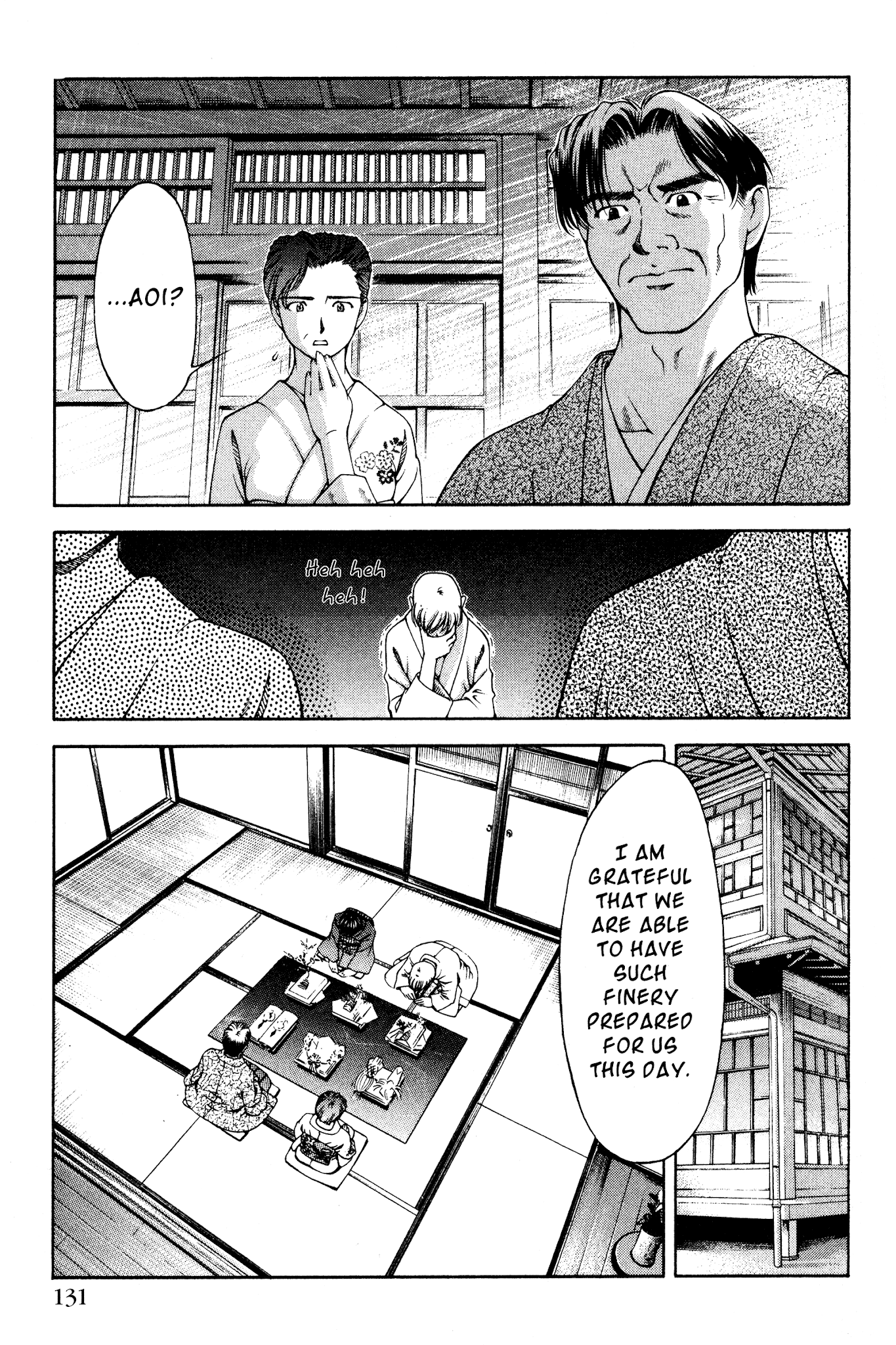 Ai Yori Aoshi Chapter 133 page 5 - Chapter 133: Gizetsu - Disownment