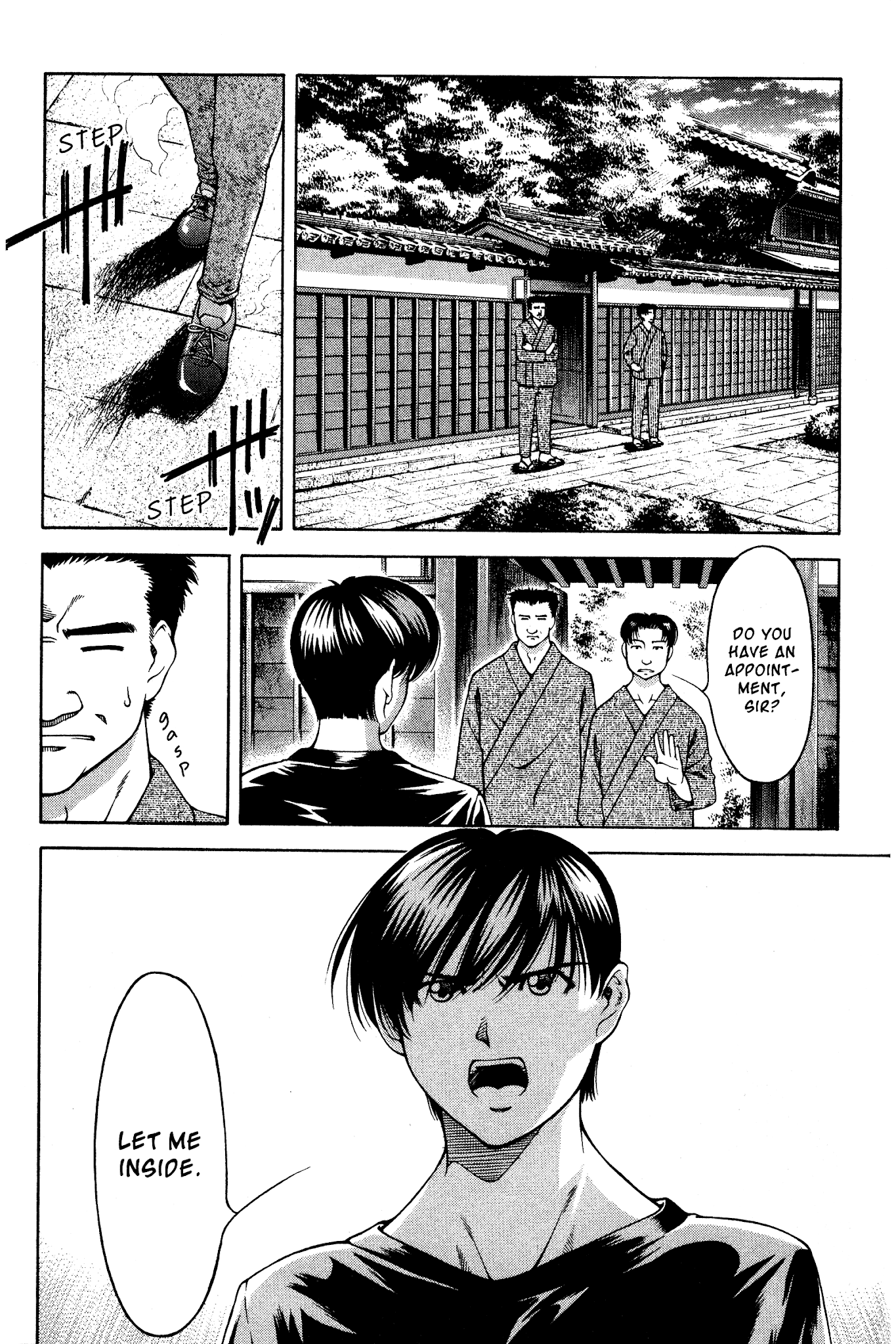 Ai Yori Aoshi Chapter 133 page 7 - Chapter 133: Gizetsu - Disownment