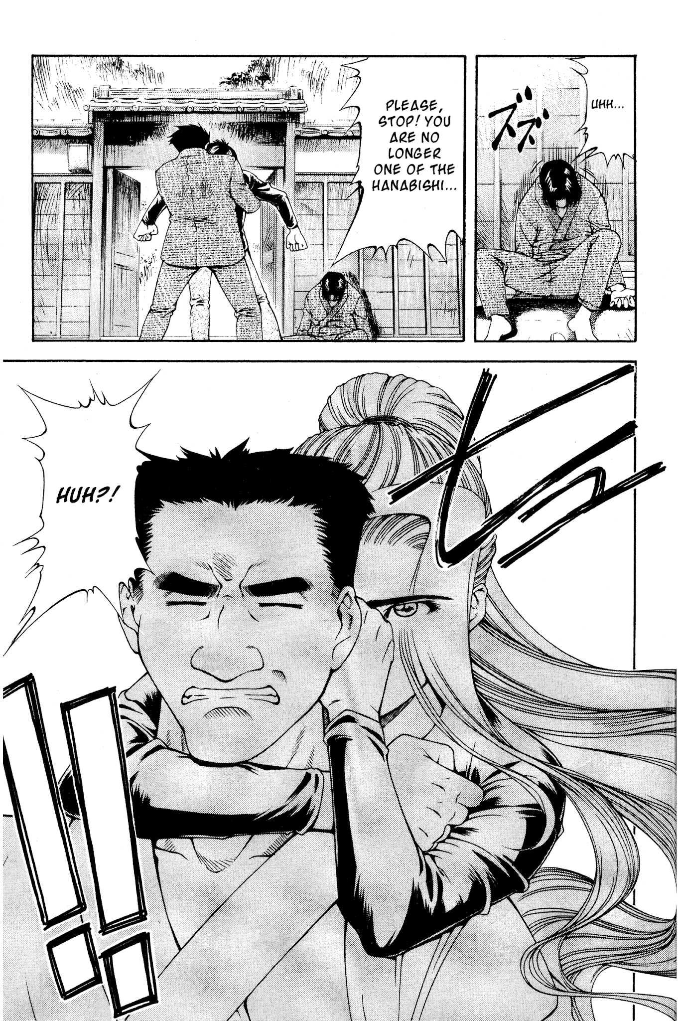Ai Yori Aoshi Chapter 133 page 9 - Chapter 133: Gizetsu - Disownment