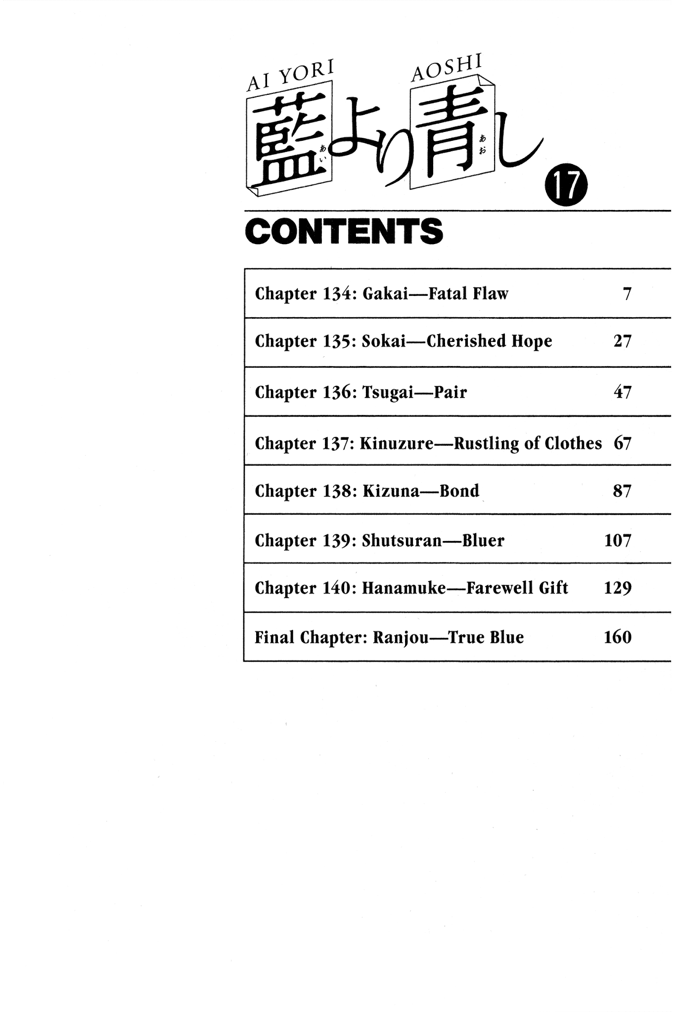 Ai Yori Aoshi Chapter 134 page 10 - Chapter 134: Gakai - Fatal Flaw