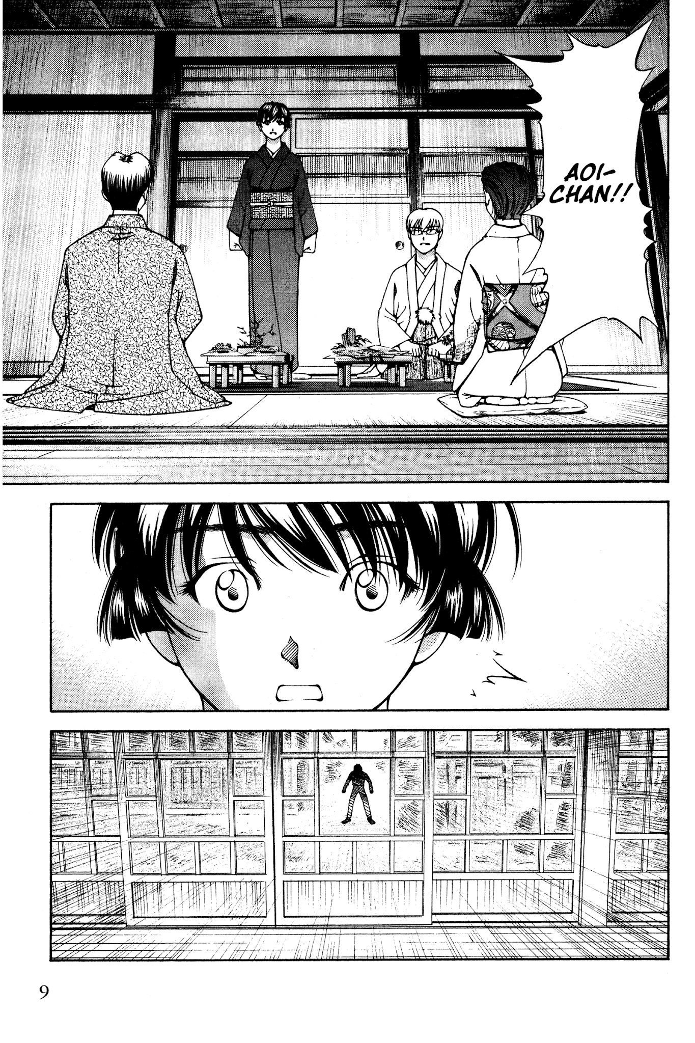 Ai Yori Aoshi Chapter 134 page 13 - Chapter 134: Gakai - Fatal Flaw