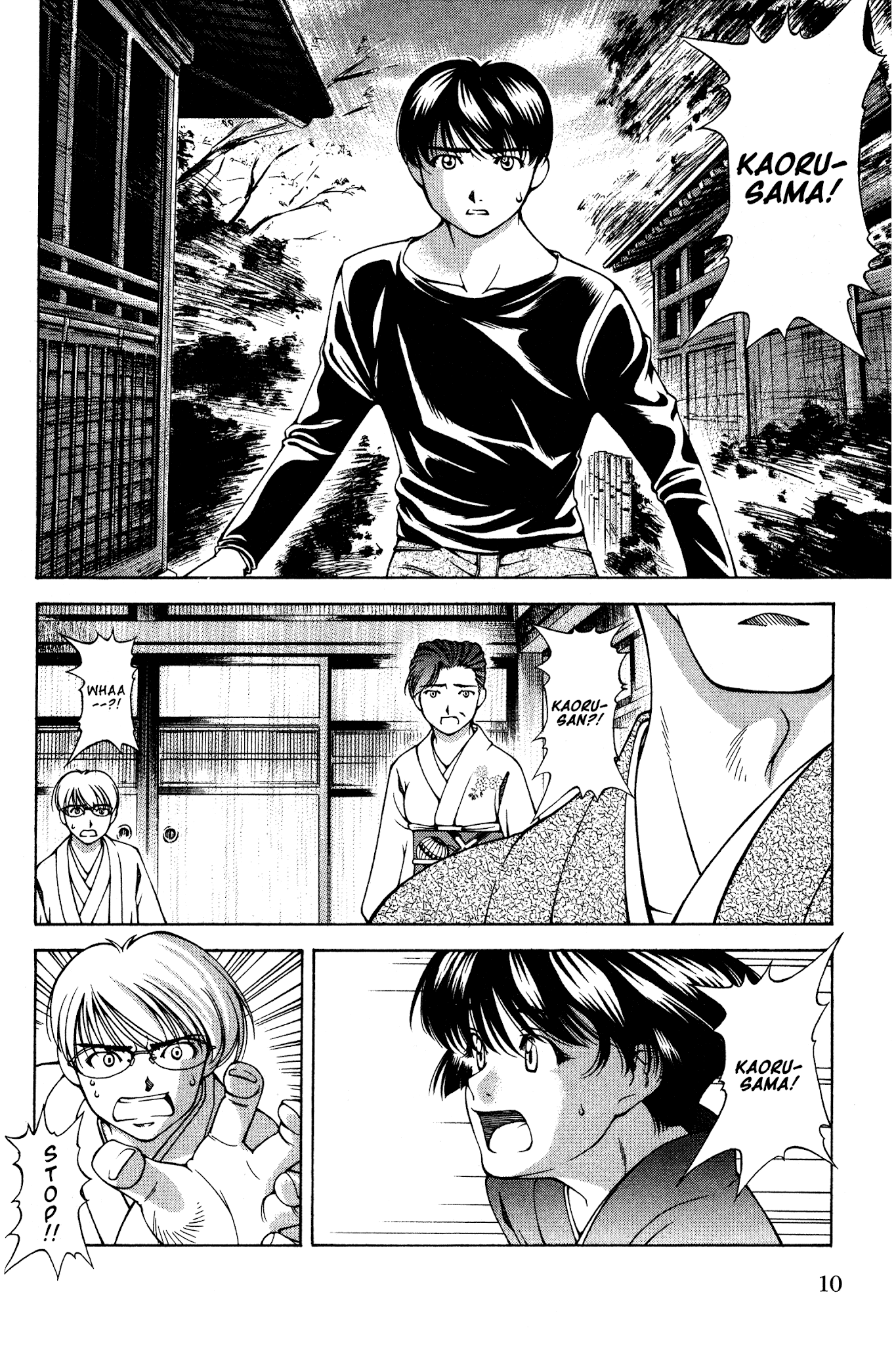Ai Yori Aoshi Chapter 134 page 14 - Chapter 134: Gakai - Fatal Flaw