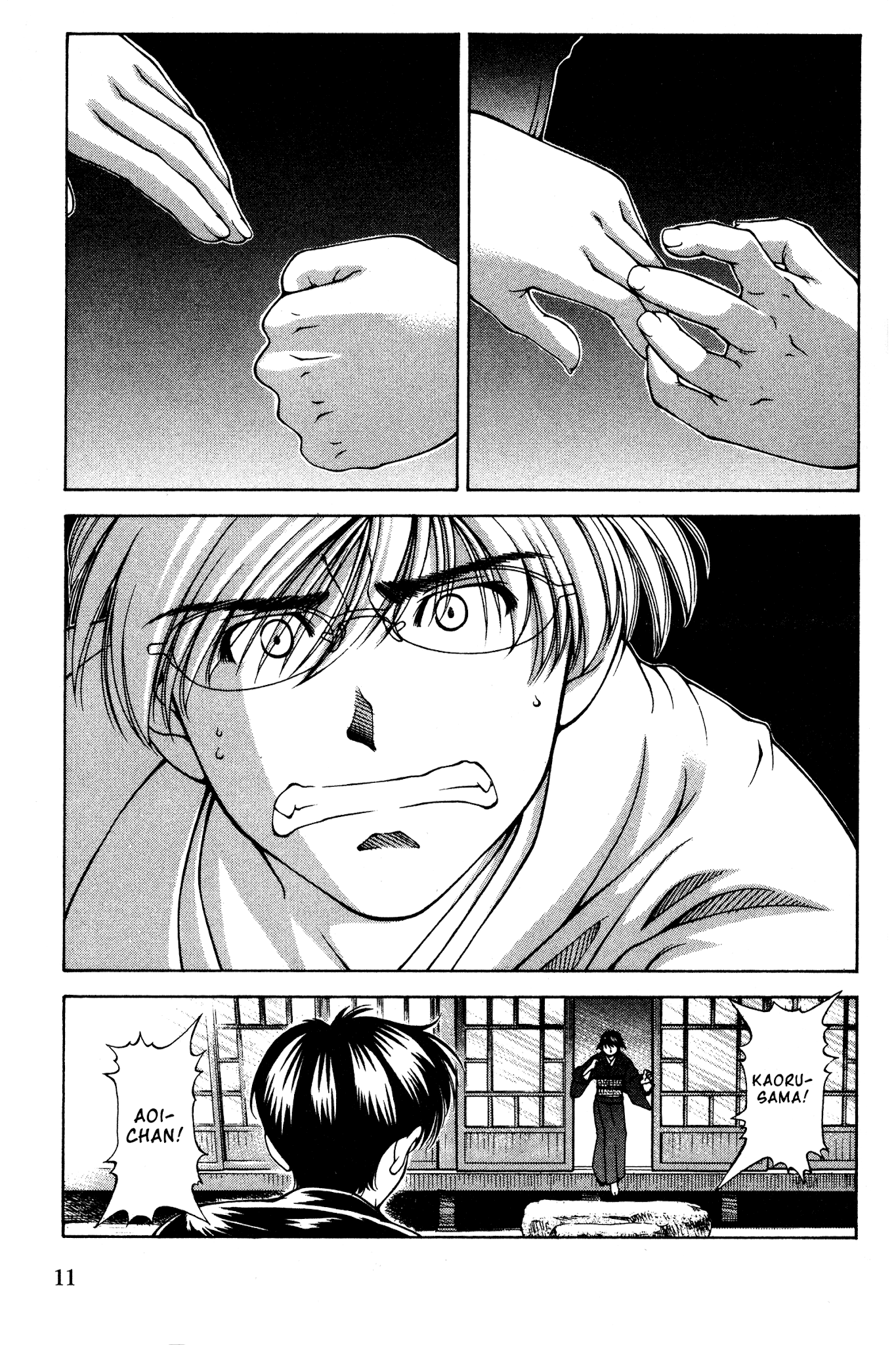 Ai Yori Aoshi Chapter 134 page 15 - Chapter 134: Gakai - Fatal Flaw