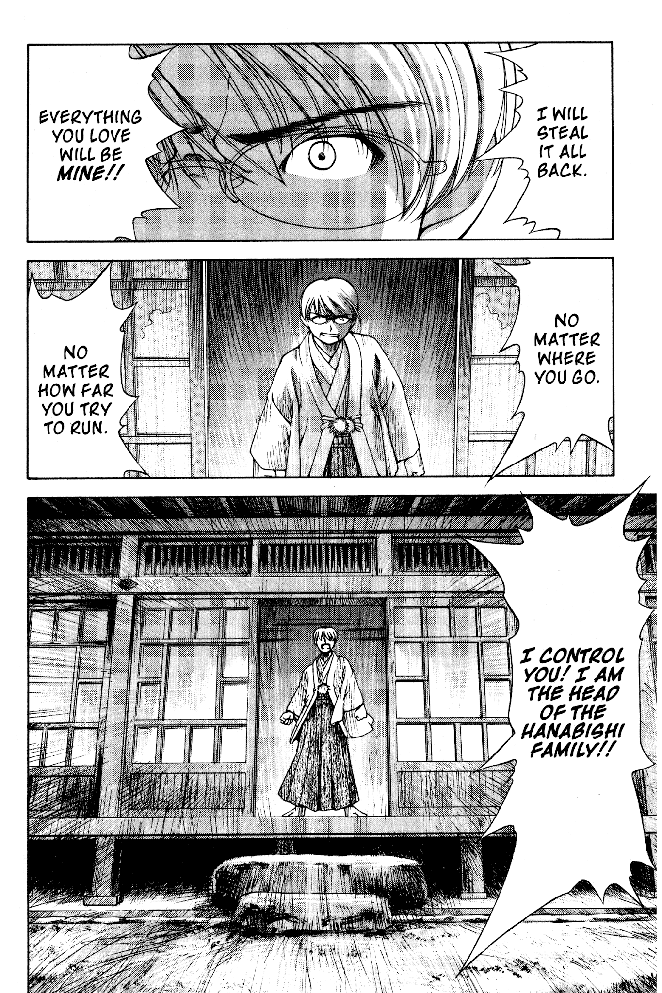 Ai Yori Aoshi Chapter 134 page 20 - Chapter 134: Gakai - Fatal Flaw