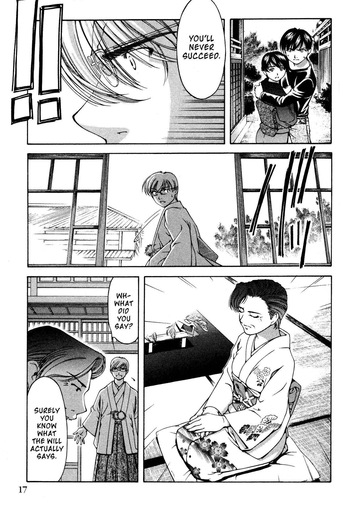 Ai Yori Aoshi Chapter 134 page 21 - Chapter 134: Gakai - Fatal Flaw