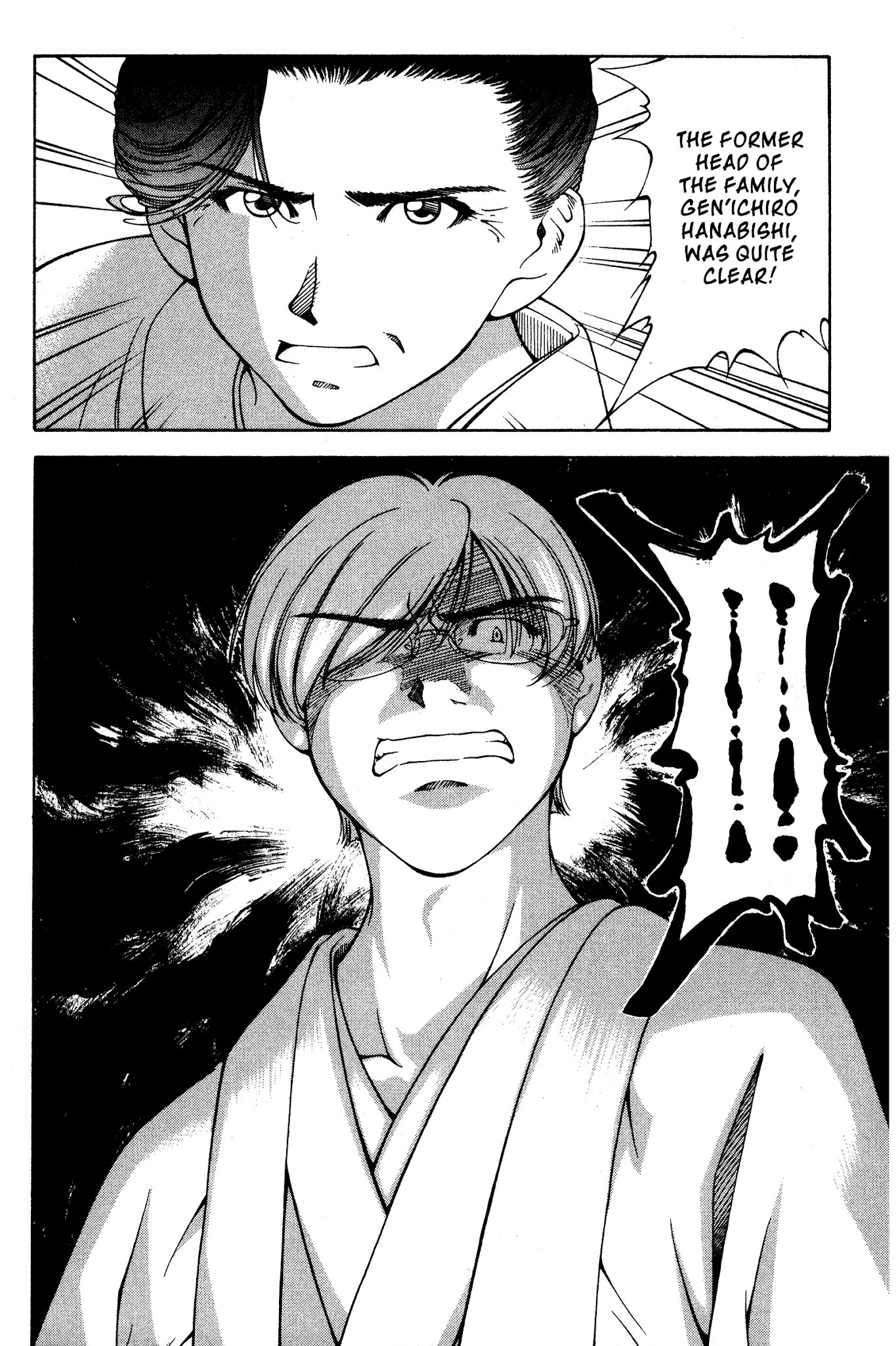 Ai Yori Aoshi Chapter 134 page 22 - Chapter 134: Gakai - Fatal Flaw