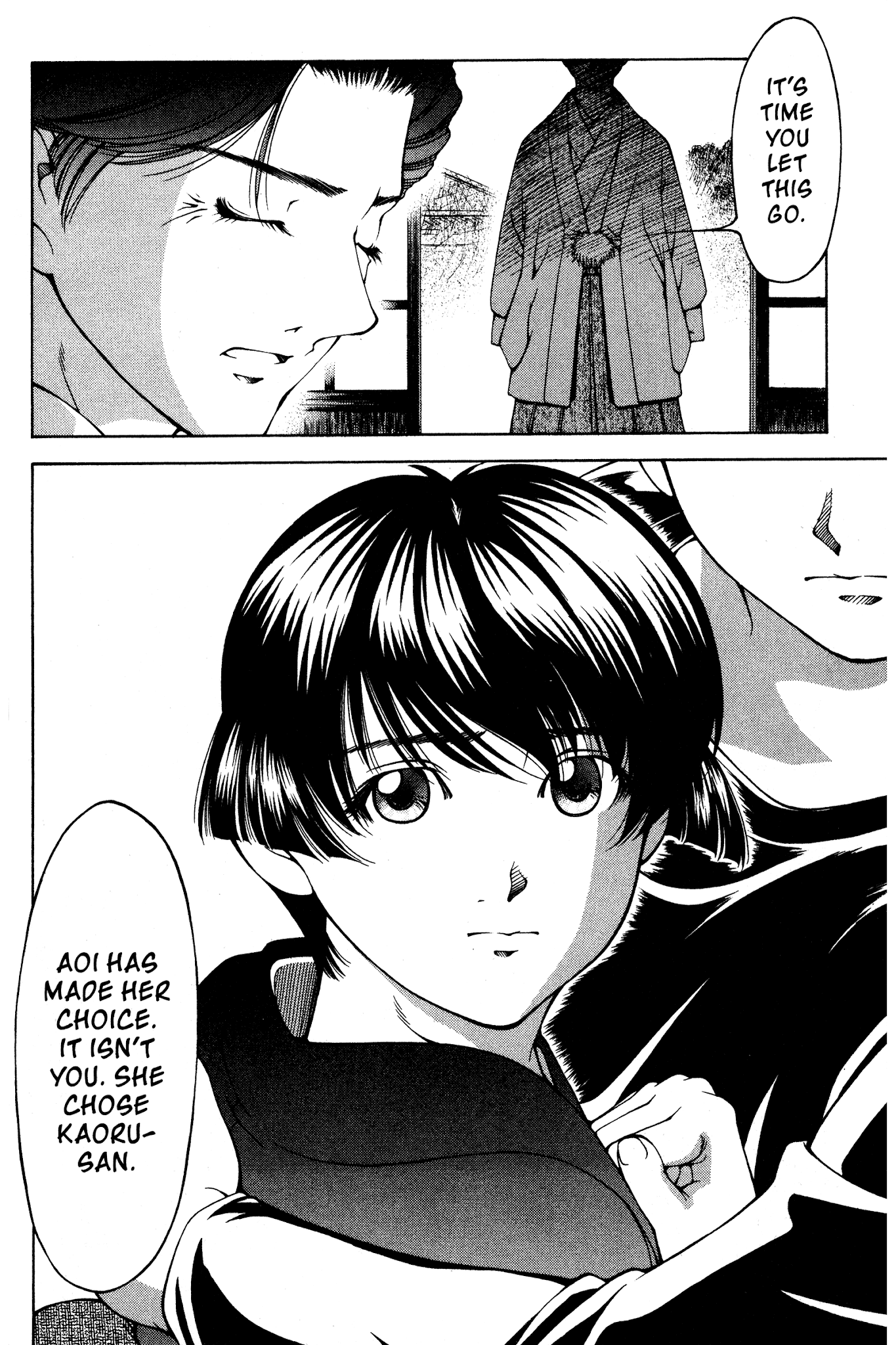 Ai Yori Aoshi Chapter 134 page 24 - Chapter 134: Gakai - Fatal Flaw