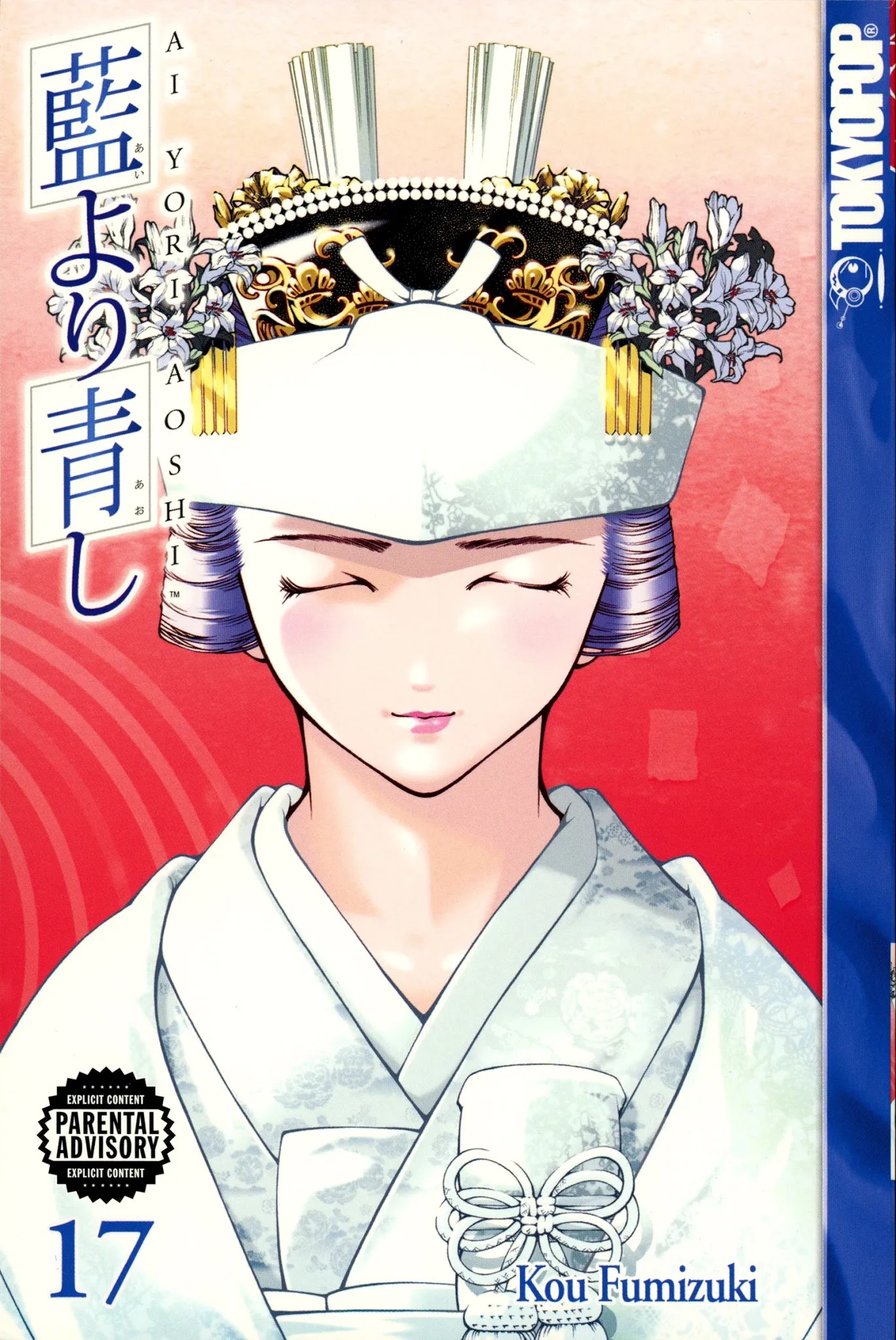 Ai Yori Aoshi Chapter 134 page 3 - Chapter 134: Gakai - Fatal Flaw