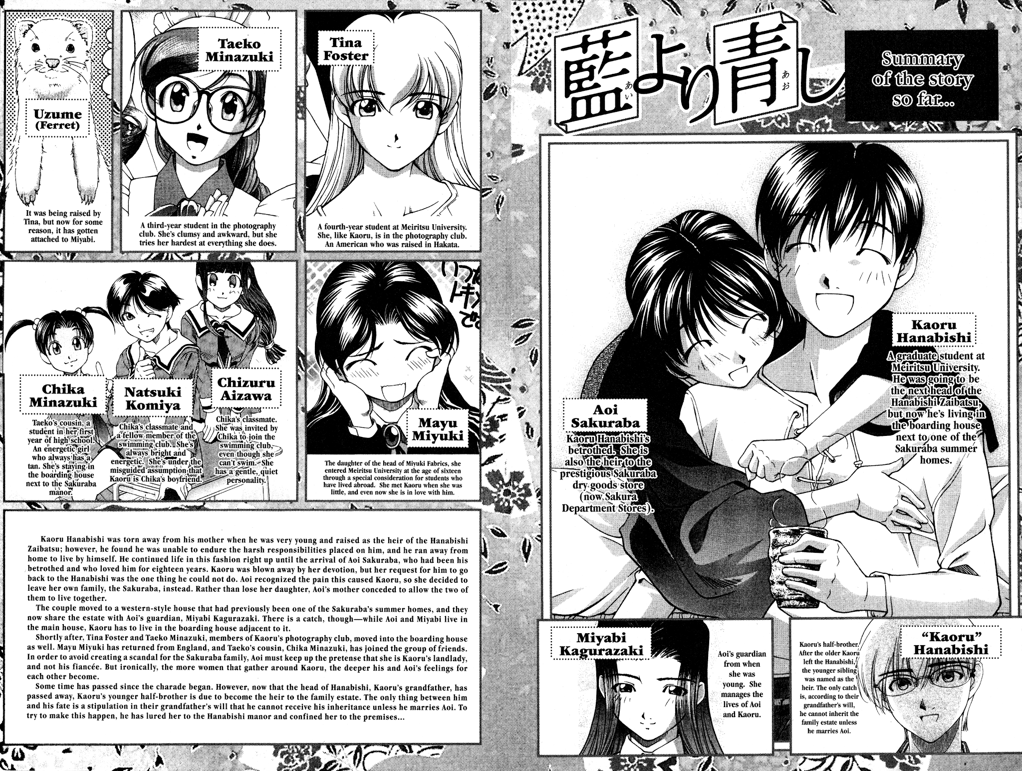Ai Yori Aoshi Chapter 134 page 9 - Chapter 134: Gakai - Fatal Flaw