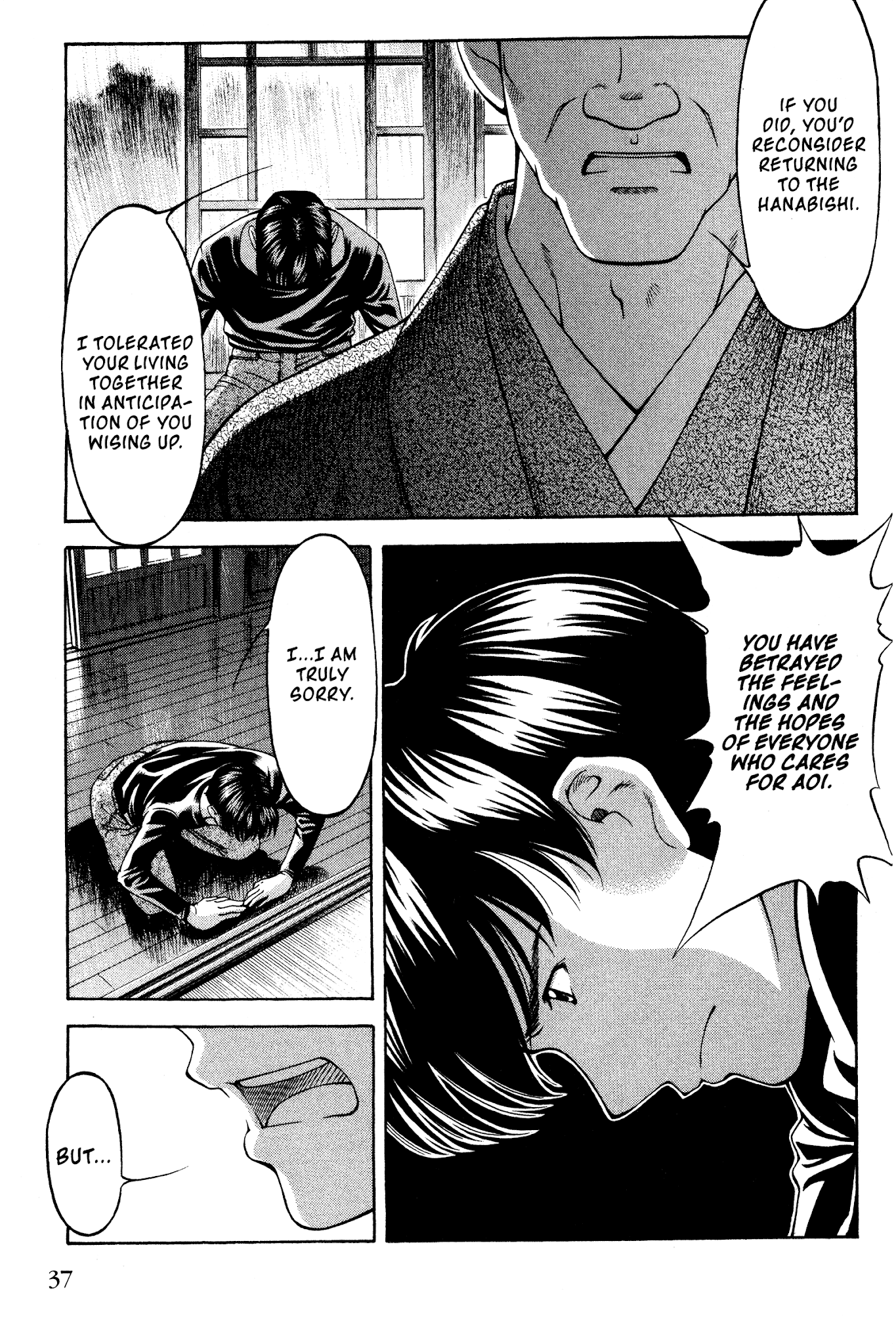 Ai Yori Aoshi Chapter 135 page 11 - Chapter 135: Sokai - Cherished Hope