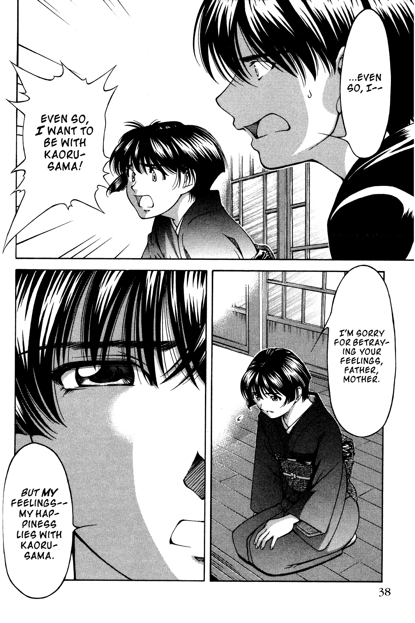 Ai Yori Aoshi Chapter 135 page 12 - Chapter 135: Sokai - Cherished Hope