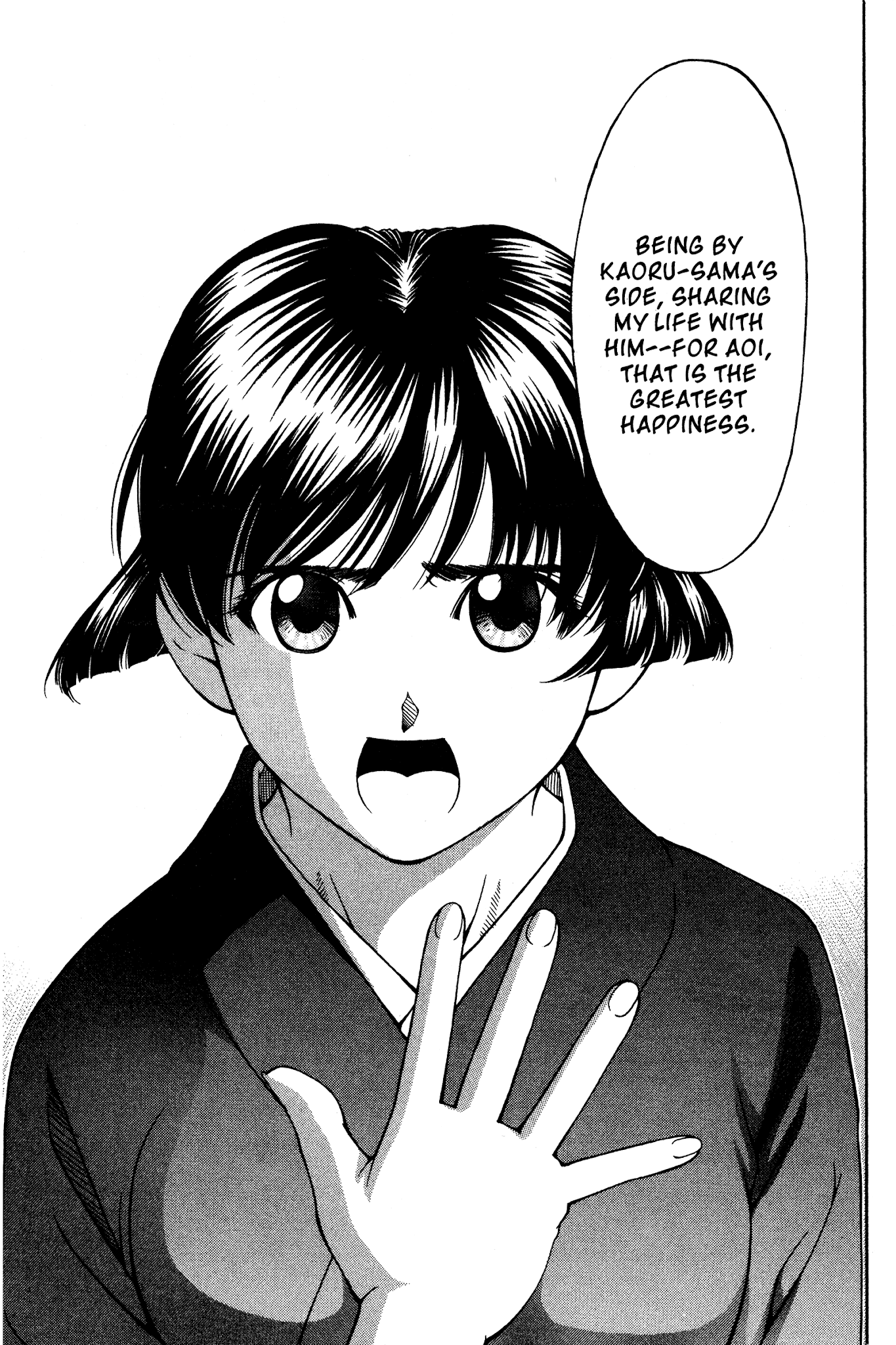 Ai Yori Aoshi Chapter 135 page 13 - Chapter 135: Sokai - Cherished Hope