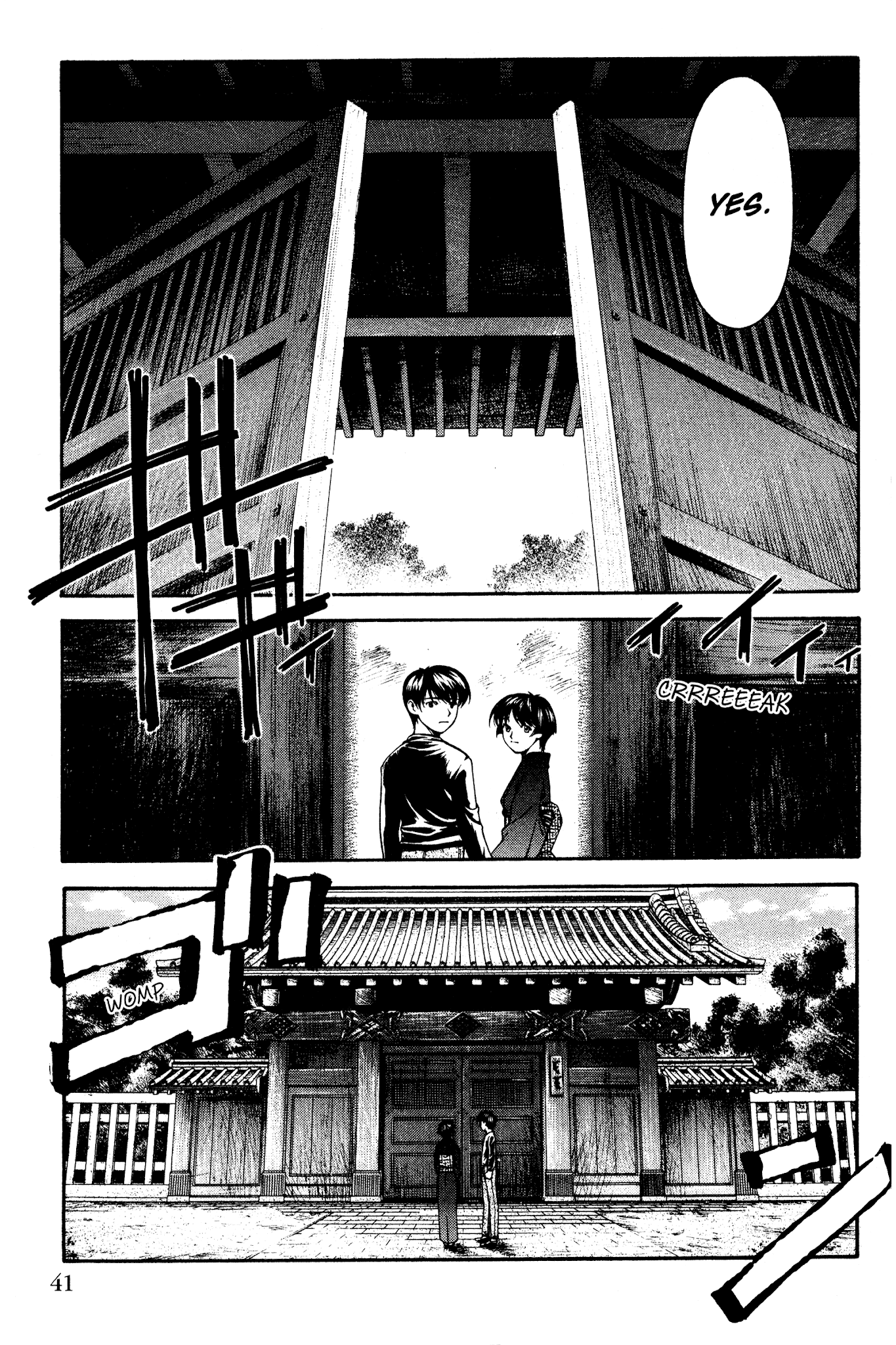 Ai Yori Aoshi Chapter 135 page 15 - Chapter 135: Sokai - Cherished Hope