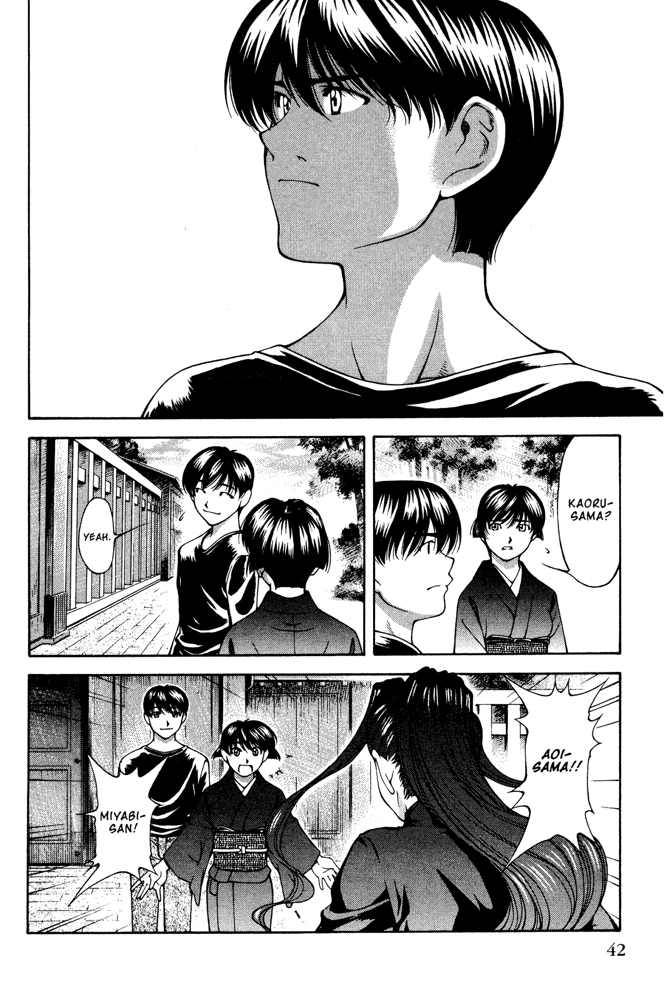 Ai Yori Aoshi Chapter 135 page 16 - Chapter 135: Sokai - Cherished Hope