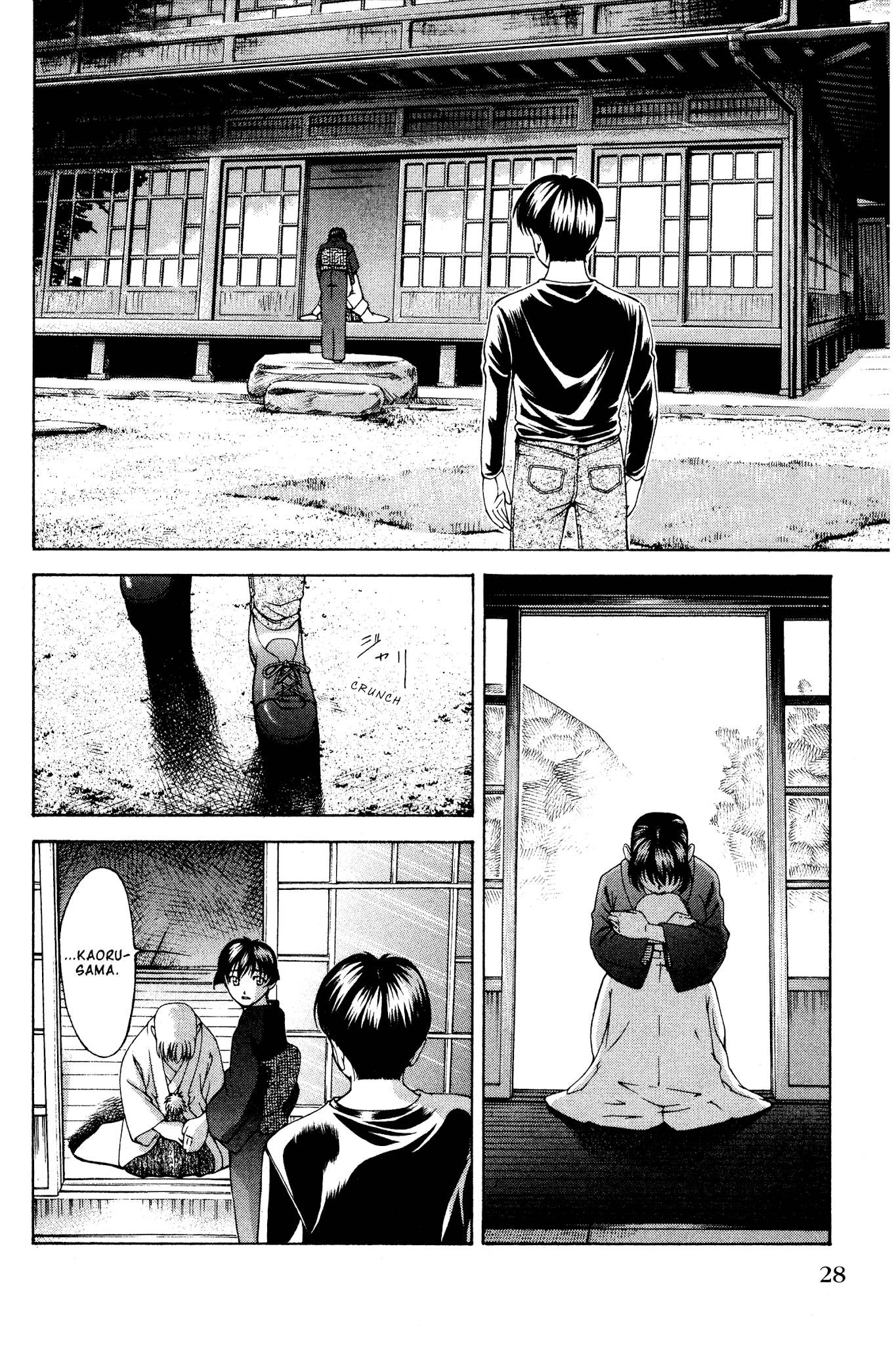 Ai Yori Aoshi Chapter 135 page 2 - Chapter 135: Sokai - Cherished Hope