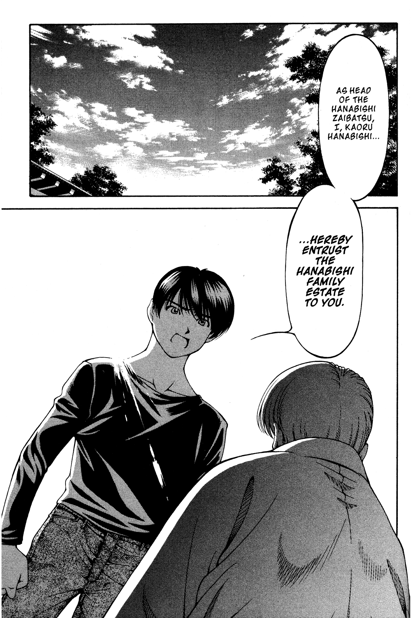 Ai Yori Aoshi Chapter 135 page 5 - Chapter 135: Sokai - Cherished Hope