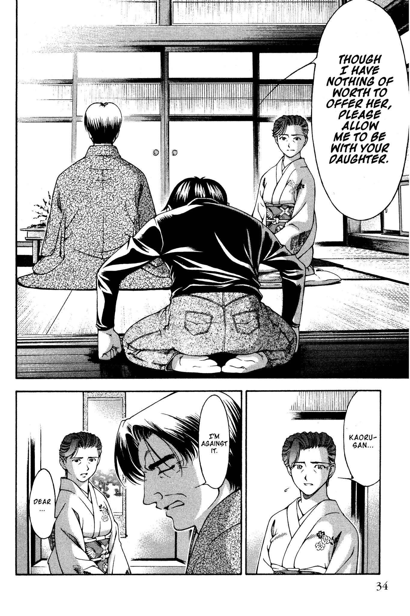 Ai Yori Aoshi Chapter 135 page 8 - Chapter 135: Sokai - Cherished Hope