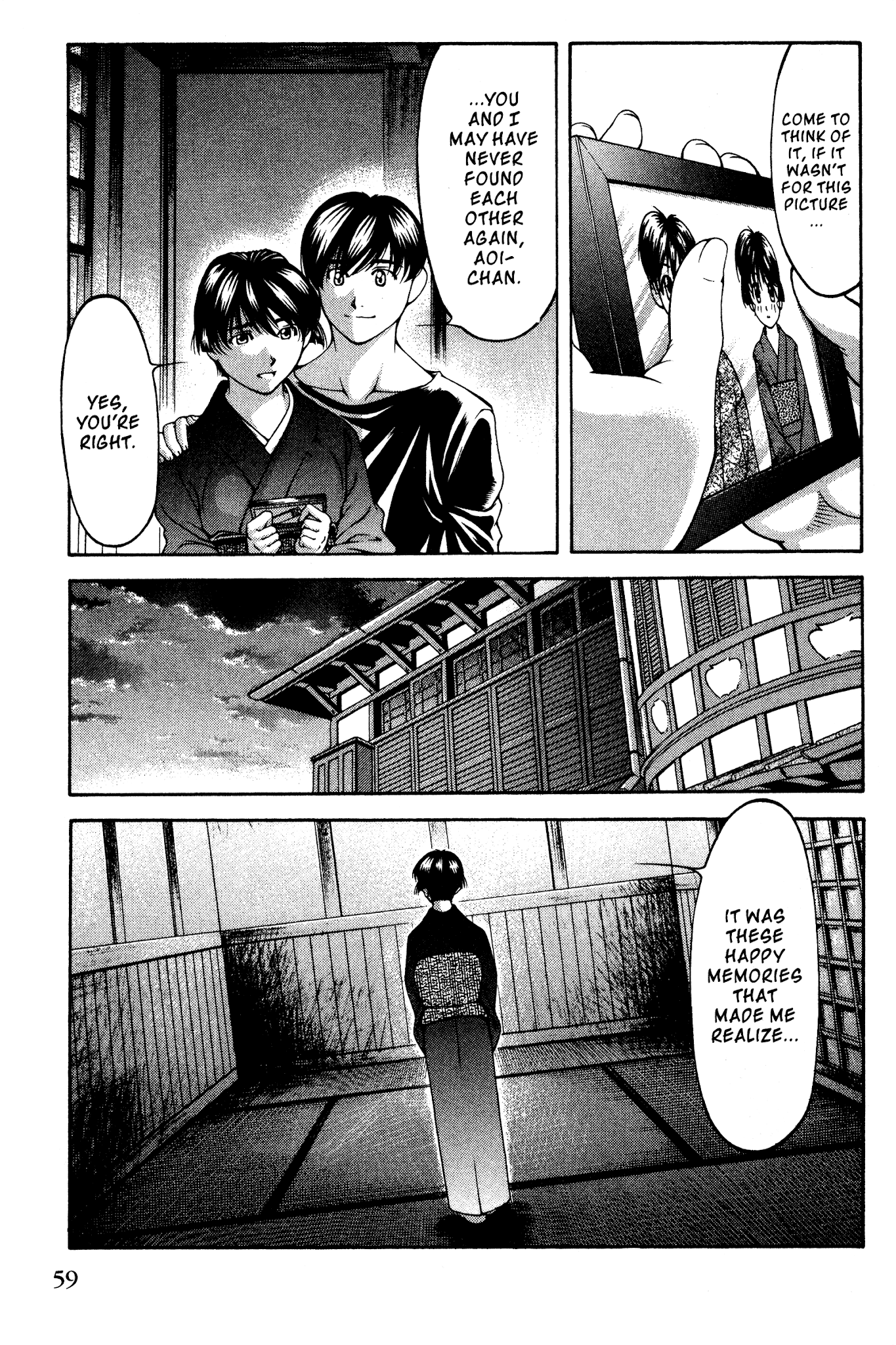 Ai Yori Aoshi Chapter 136 page 13 - Chapter 136: Tsugai - Pair