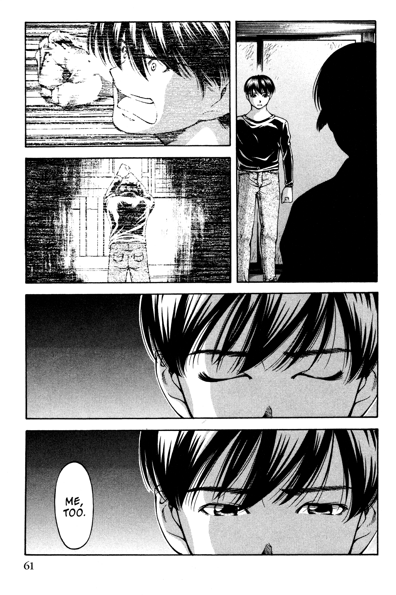 Ai Yori Aoshi Chapter 136 page 15 - Chapter 136: Tsugai - Pair