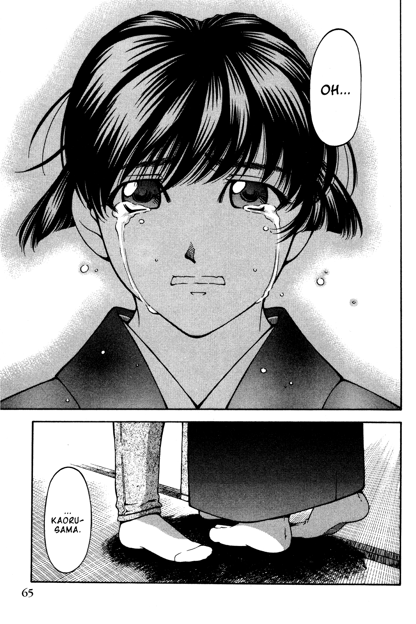 Ai Yori Aoshi Chapter 136 page 19 - Chapter 136: Tsugai - Pair