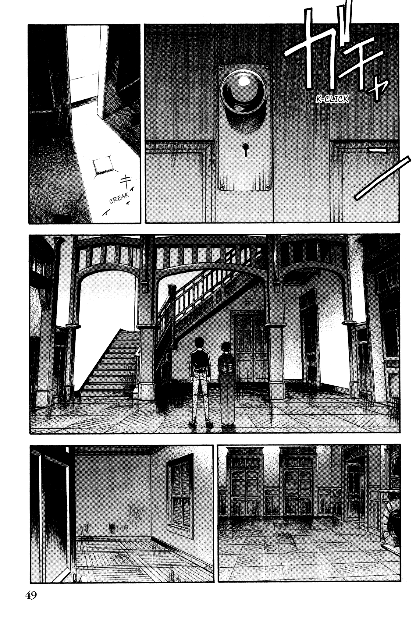 Ai Yori Aoshi Chapter 136 page 3 - Chapter 136: Tsugai - Pair
