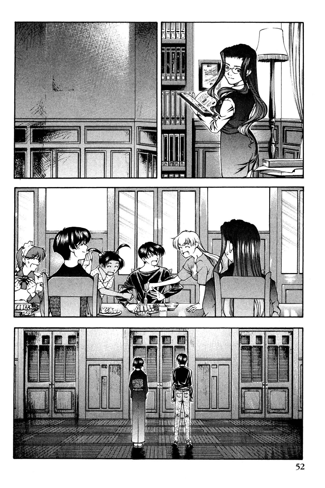 Ai Yori Aoshi Chapter 136 page 6 - Chapter 136: Tsugai - Pair
