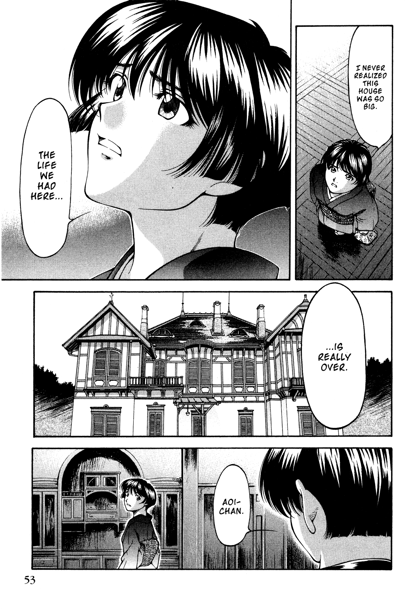 Ai Yori Aoshi Chapter 136 page 7 - Chapter 136: Tsugai - Pair
