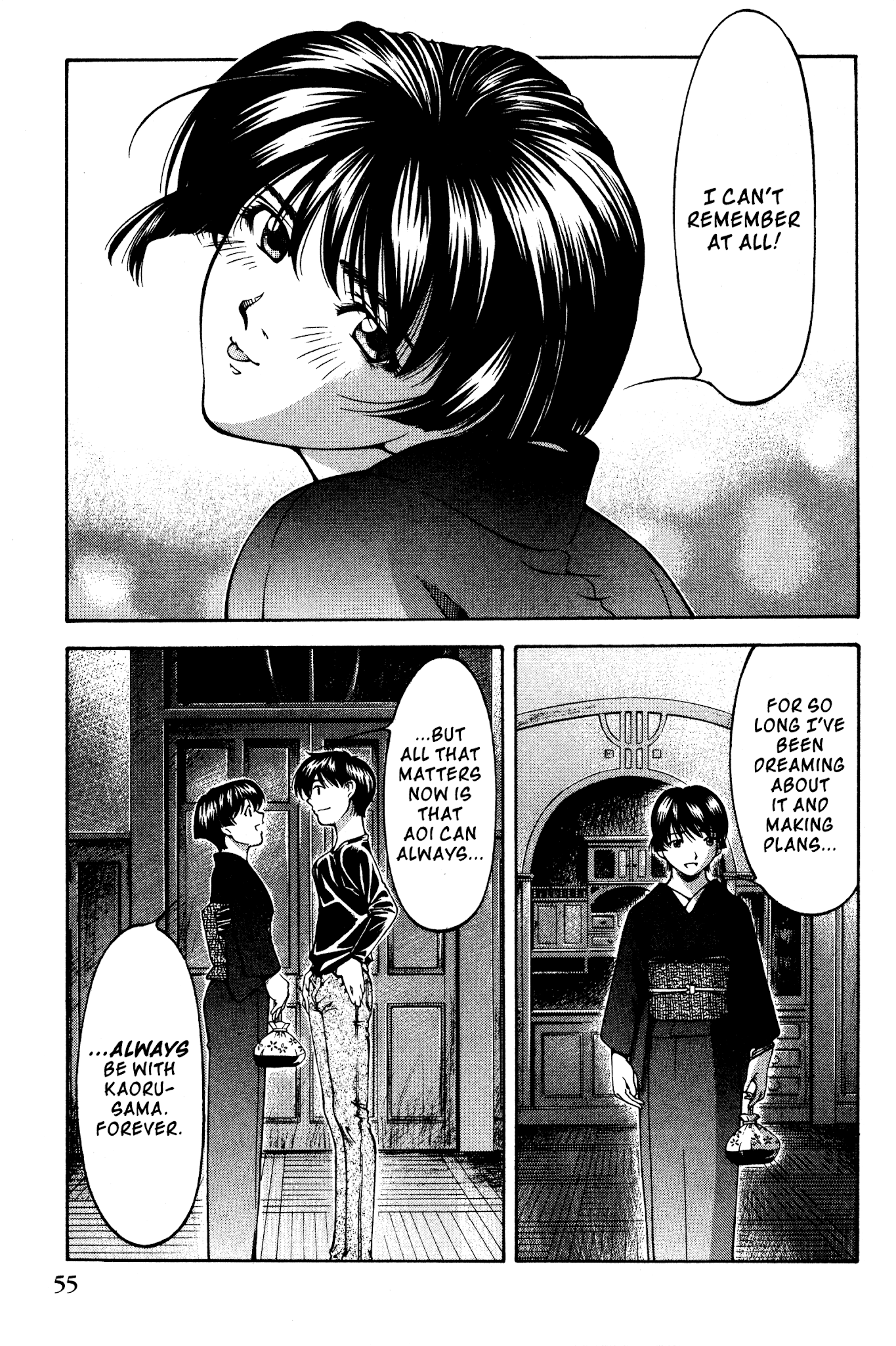 Ai Yori Aoshi Chapter 136 page 9 - Chapter 136: Tsugai - Pair
