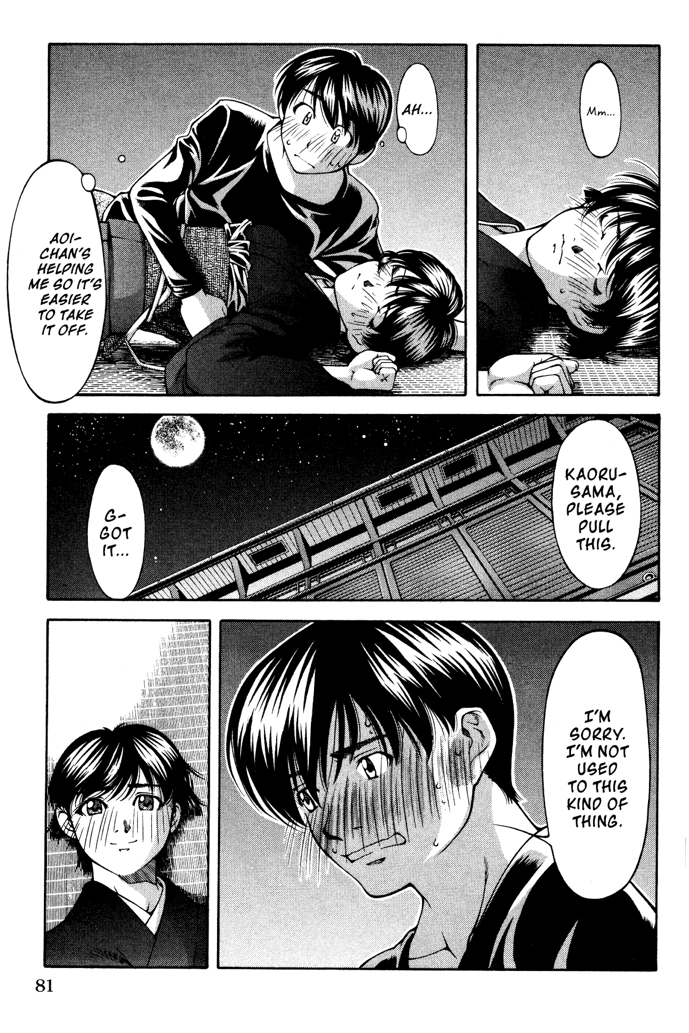 Ai Yori Aoshi Chapter 137 page 15 - Chapter 137: Kinuzure - Rustling of Clothes
